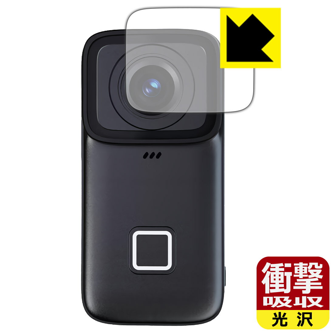 PDA工房 SJCAM C200 Pro 対応 衝撃吸収 保護 フィルム  耐衝撃 日本製 自社製造直販