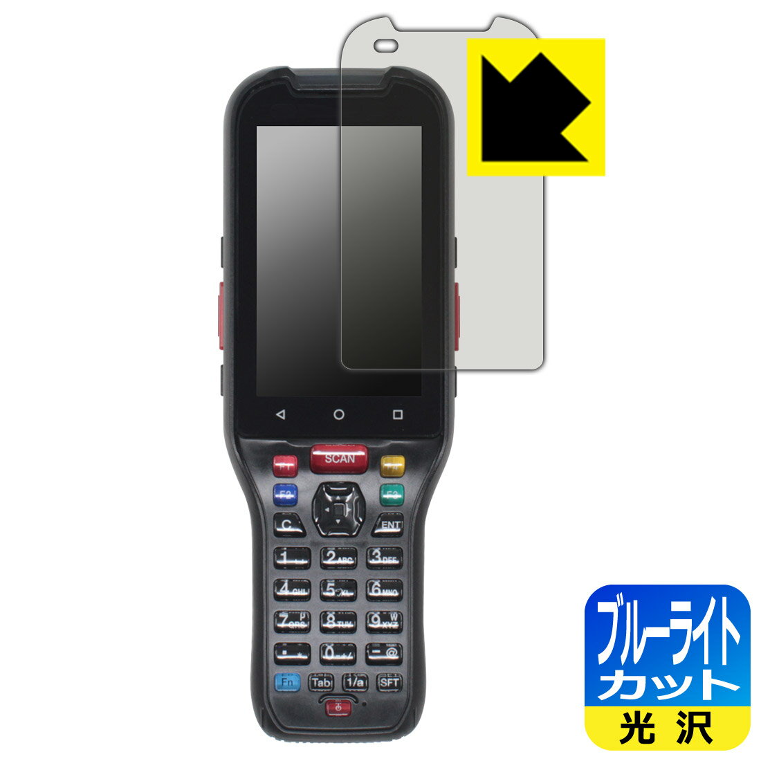 PDA工房 3眼カメラ・AI搭載 ハンディターミナル BT-A1000シリーズ 対応 ブルーライトカット[光沢] 保護 フィルム 日本製 自社製造直販