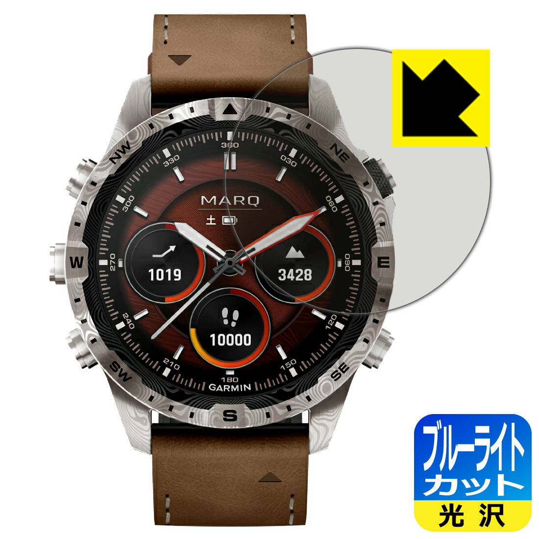 PDA工房 GARMIN MARQコレクション (Gen 2) DAMASCUS STEEL EDITION 対応 ブルーライトカット[光沢] 保護 フィルム 日本製 自社製造直販