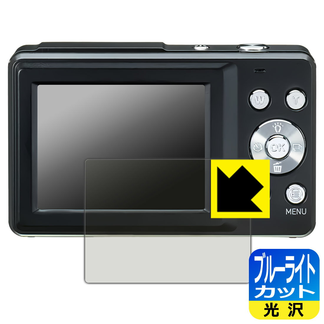 PDA工房 デジタルカメラ KC-AF11 対応 ブルーライトカット[光沢] 保護 フィルム 日本製 自社製造直販