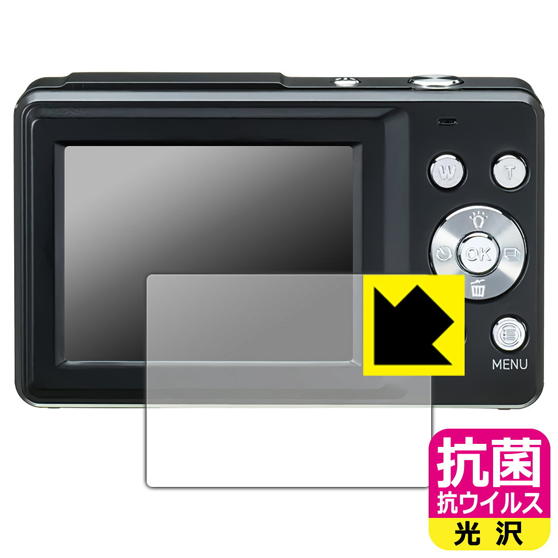 PDA工房 デジタルカメラ KC-AF11 対応 抗菌 抗ウイルス[光沢] 保護 フィルム 日本...
