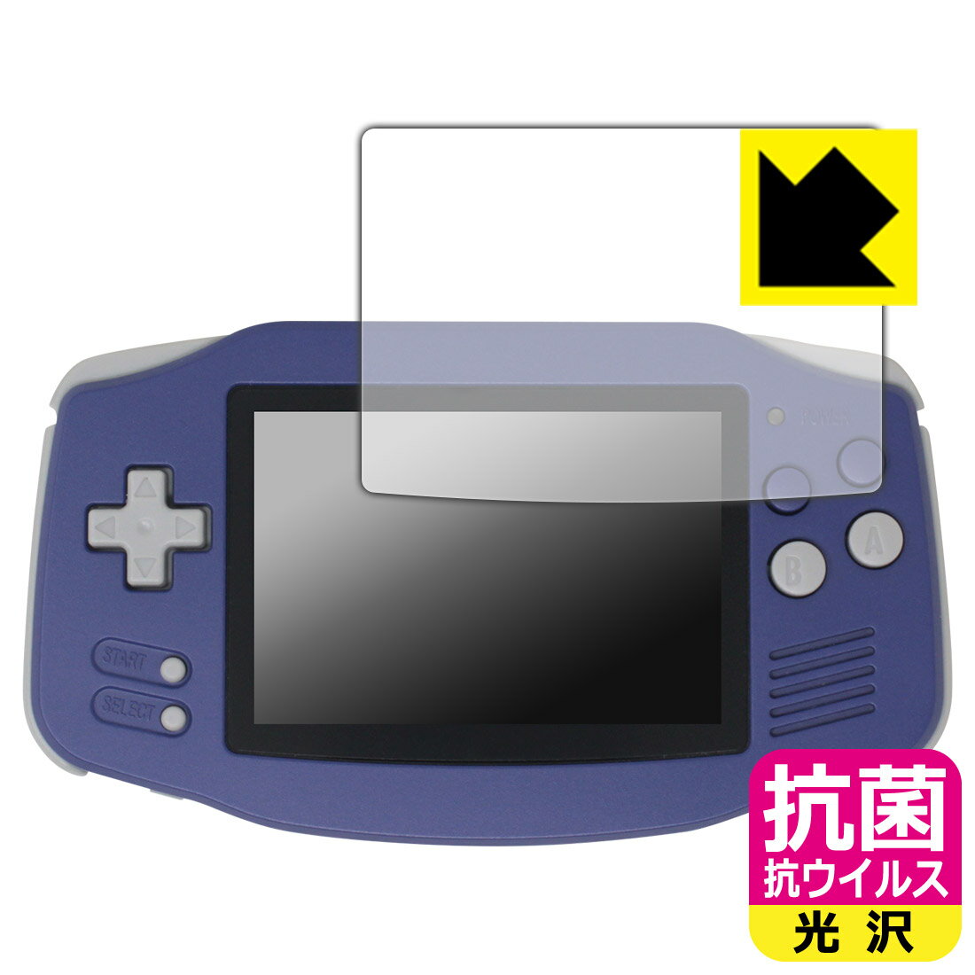 PDA工房 ANBERNIC RG 34XX 対応 抗菌 抗ウイルス[光沢] 保護 フィルム 日本製 自社製造直販のサムネイル