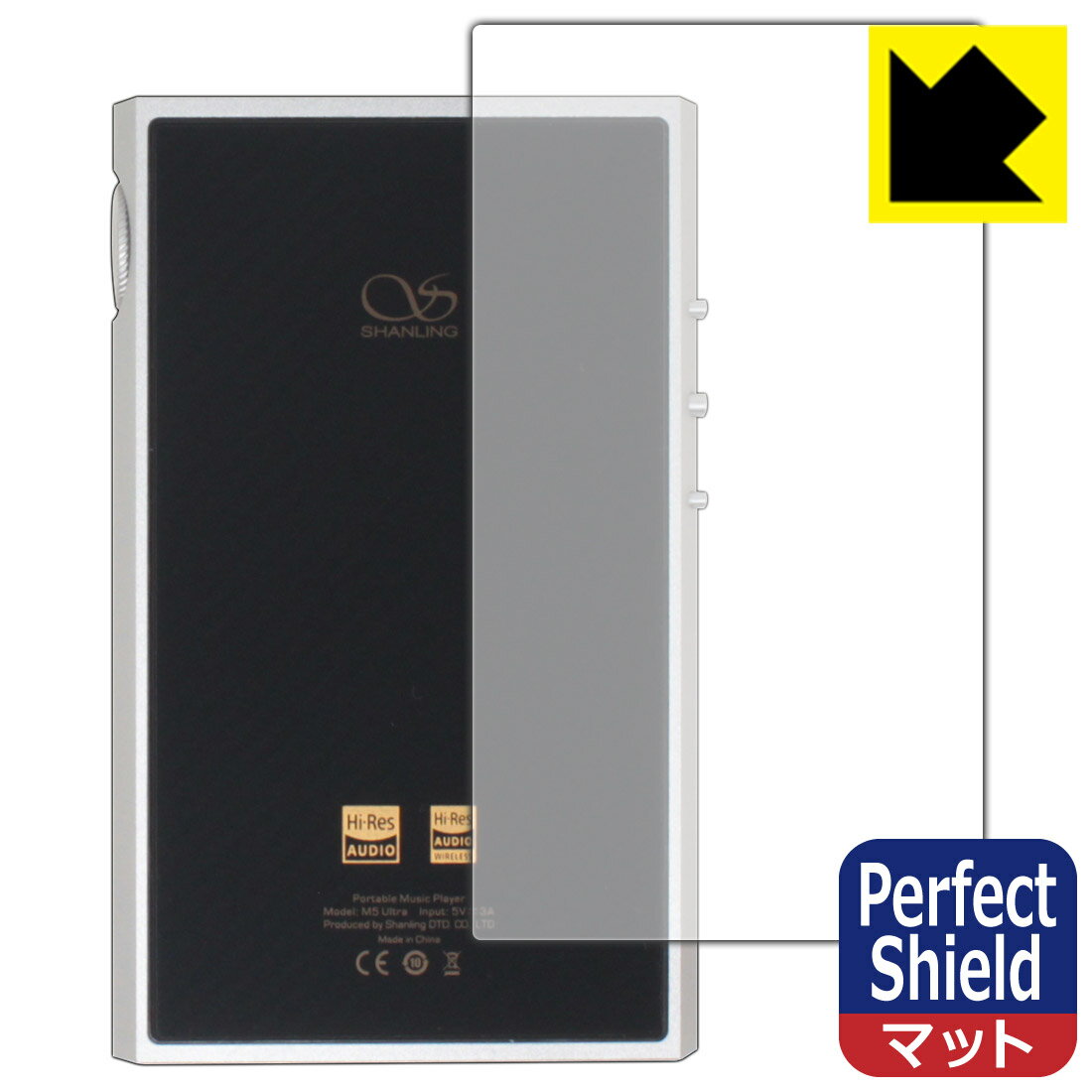 対応機種●対応機種 : SHANLING M5 Ultra専用の商品です。●製品内容 : 背面用フィルム3枚・クリーニングワイプ1個●「Perfect Shield」は画面の反射を抑え、指のすべりもなめらかな指紋や皮脂汚れがつきにくい『アンチグレアタイプ(非光沢)の保護フィルム』●安心の国産素材を使用。日本国内の自社工場で製造し出荷しています。 ★貼り付け失敗交換サービス対象商品★ 国内自社工場製造・発送だからできる 安心の製品保証とサポート ■製品保証 お届けした製品が誤っていたり、不具合があった場合などには、お届けから1ヶ月以内にメールにてお問い合わせください。交換等対応させていただきます。[キャンセル・返品（返金・交換）について] ■■貼り付け失敗時の交換サービス■■貼り付けに失敗しても1回だけ無償交換ができます。(失敗したフィルムをお送りいただき、新品に無償交換します。往復の送料のみお客様にご負担をお願いいたします。詳しくは製品に同封の紙をご確認ください) ■■保護フィルム貼り付け代行サービス■■保護フィルムの貼り付け作業に自信がない方には、PDA工房で貼り付け作業を代行いたします。(PDA工房の保護フィルムのみが対象です。詳しくは製品に同封の紙をご確認ください) Perfect Shield【反射低減】保護フィルム 素材説明 ■画面の映り込みを抑える反射防止タイプ！表面に微細な凹凸を作ることにより、外光を乱反射させギラツキを抑える「アンチグレア加工」がされております。屋外での太陽光の映り込み、屋内でも蛍光灯などの映り込みが気になるシーンが多い方におすすめです。また、指紋がついた場合でも目立ちにくいという特長があります。■防指紋のハードコート！さらさらな指ざわり！指滑りはさらさらな使用感でストレスのない操作・入力が可能です。ハードコート加工がされており、キズや擦れに強くなっています。簡単にキズがつかず長くご利用いただけます。反射防止のアンチグレア加工で指紋が目立ちにくい上、表面は防汚コーティングがされており、皮脂や汚れがつきにくく、また、落ちやすくなっています。■気泡の入りにくい特殊な自己吸着タイプ接着面は気泡の入りにくい特殊な自己吸着タイプです。素材に柔軟性があり、貼り付け作業も簡単にできます。また、はがすときにガラス製フィルムのように割れてしまうことはありません。貼り直しが何度でもできるので、正しい位置へ貼り付けられるまでやり直すことができます。■安心の日本製最高級グレードの国産素材を日本国内の弊社工場で加工している完全な Made in Japan です。安心の品質をお届けします。 【ポスト投函送料無料】商品は【ポスト投函発送 (追跡可能メール便)】で発送します。お急ぎ、配達日時を指定されたい方は以下のクーポンを同時購入ください。【お急ぎ便クーポン】　プラス110円(税込)で速達扱いでの発送。お届けはポストへの投函となります。【配達日時指定クーポン】　プラス550円(税込)で配達日時を指定し、宅配便で発送させていただきます。【お急ぎ便クーポン】はこちらをクリック【配達日時指定クーポン】はこちらをクリック