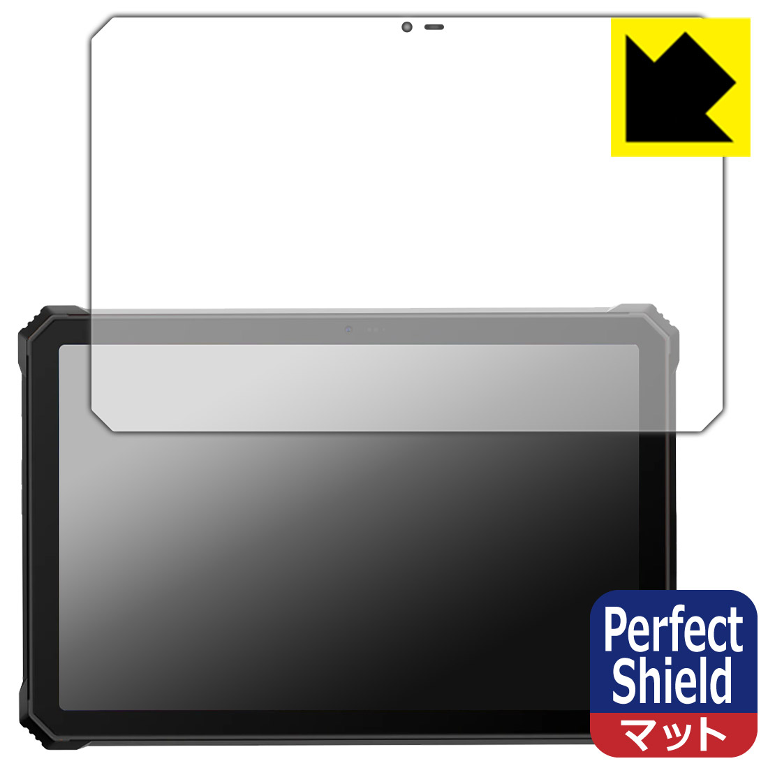 PDA工房 Blackview Active 10 Pro 対応 PerfectShield 保護 フィルム 3枚入 反射低減 防指紋 日本製 自社製造直販