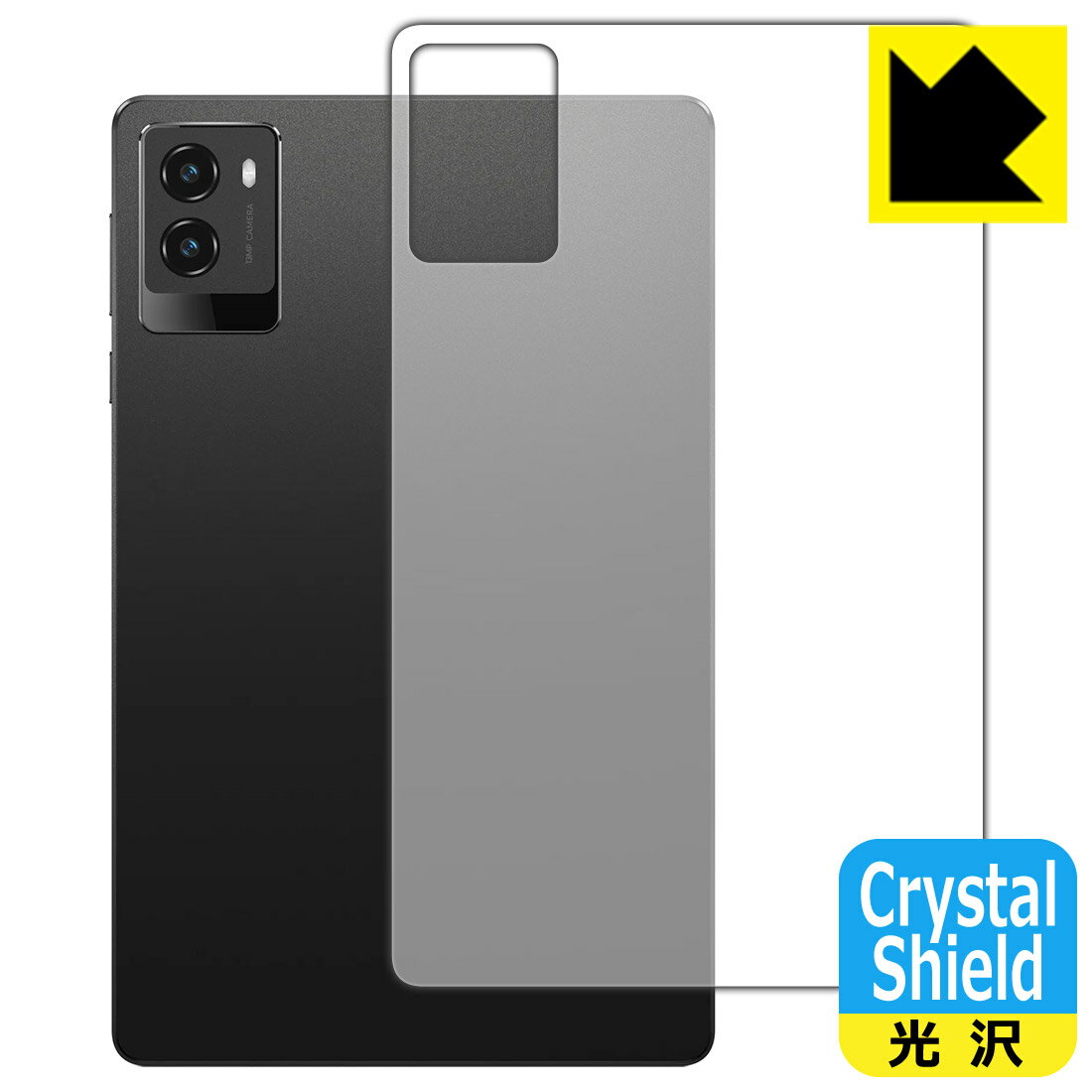 PDA工房 Lenovo Legion Tab (8.8”, 3) 対応 Crystal Shield 保護 フィルム [背面用...