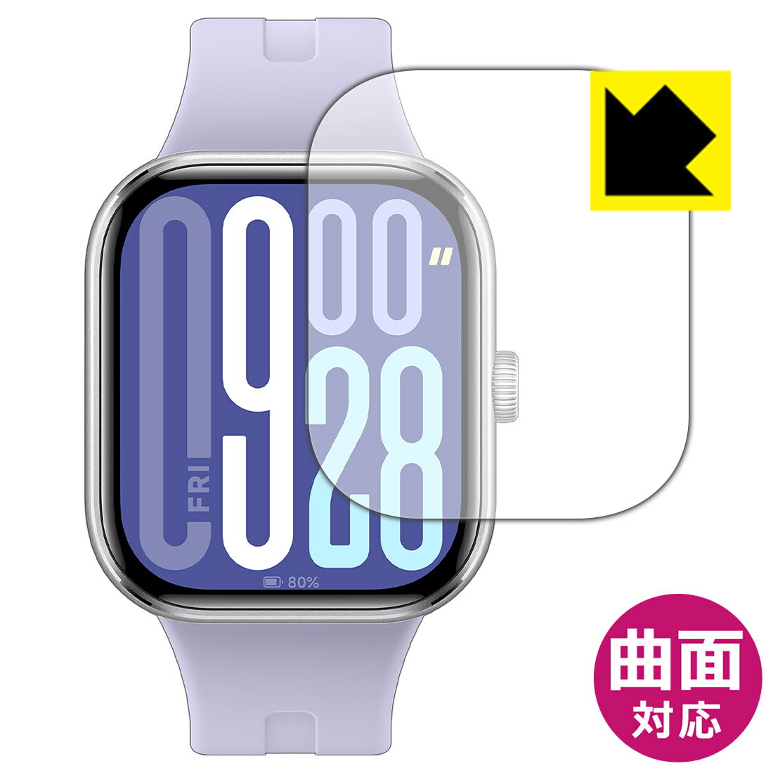 【 スーパーSALE 10%OFF 】PDA工房 Xiaomi Redmi Watch 5 対応 Flexible Shield[光沢] 保護 フィルム 曲面対応 日本製 自社製造直販