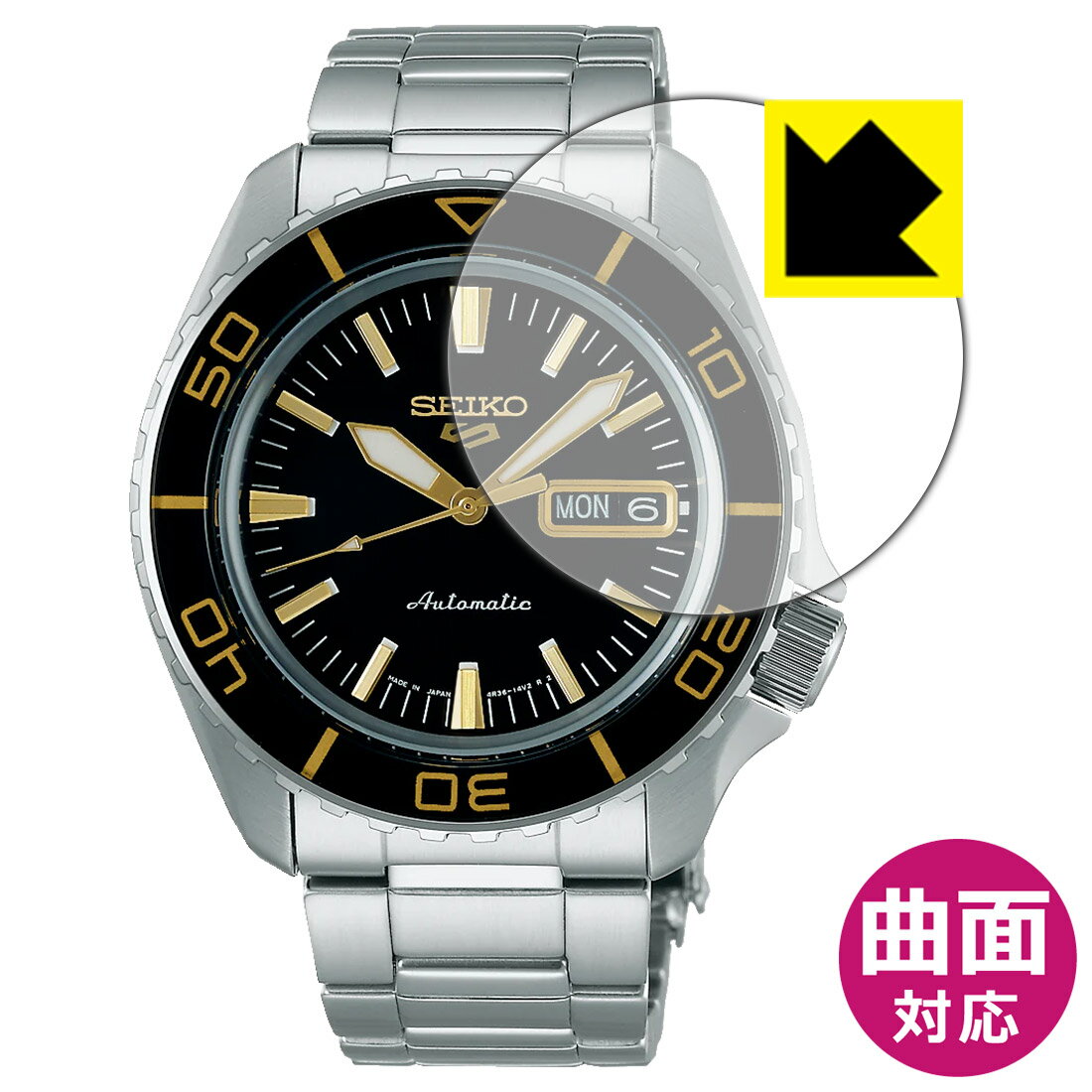 PDA工房 SEIKO 5スポーツ SBSA261/SBSA259 対応 Flexible Shield[光沢] 保護 フィルム [風防用] 曲面対応 日本製 自社製造直販(2)