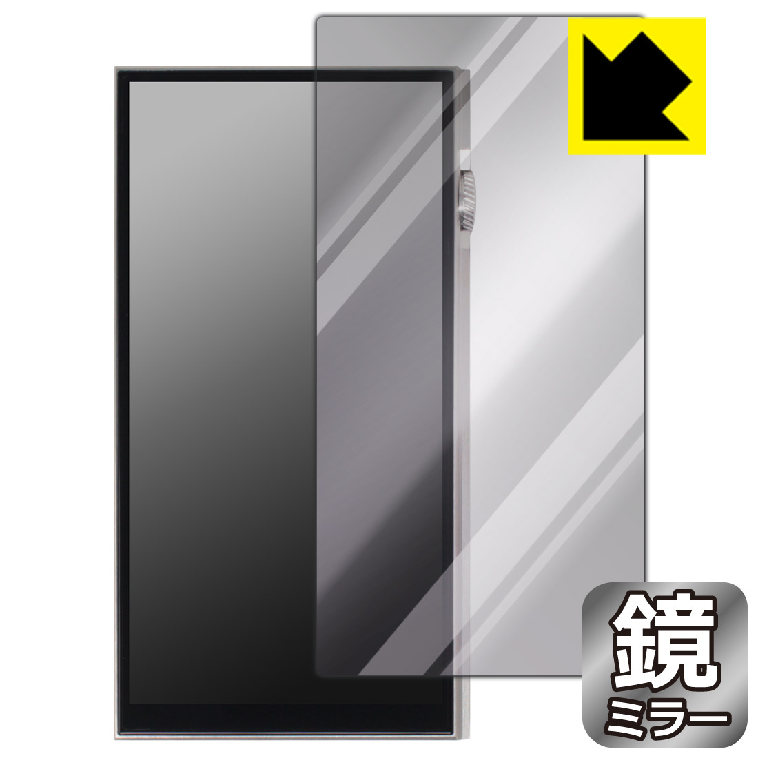 PDA工房 iBasso Audio DX340 対応 Mirror Shield 保護 フィルム [表面用] ミラー 光沢 日本製 自社製造直販