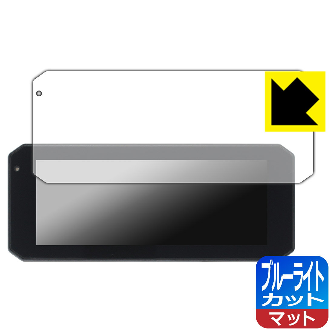 PDA工房 Changer 7インチ バイク用 ドライブレコーダー MT7 / MT7-T 対応 ブルーライトカット[反射低減] 保護 フィルム 日本製 自社製造直販