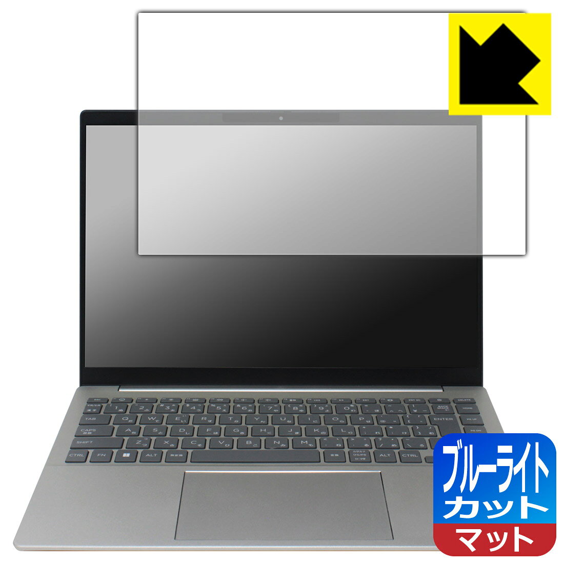 PDA工房 HP Pavilion Plus 14-ew1000シリーズ 対応 ブルーライトカット[反射低減] 保護 フィルム 日本製 自社製造直販