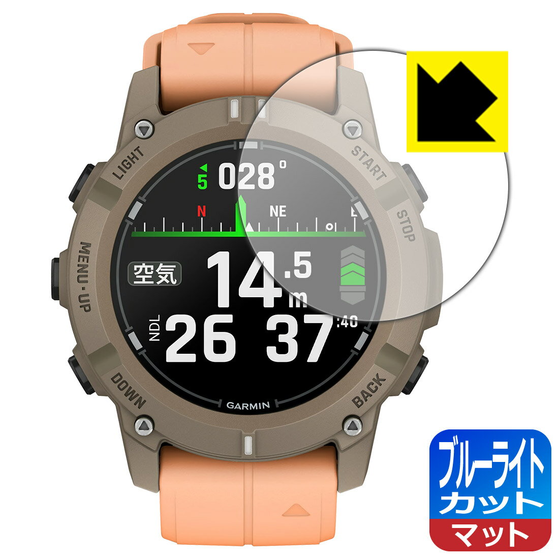 PDA工房 GARMIN Descent G2 対応 ブルーライトカット[反射低減] 保護 フィルム 日本製 自社製造直販