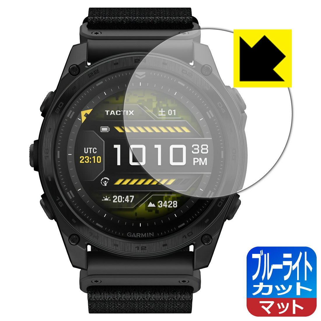 PDA工房 GARMIN tactix 8 AMOLED / tactix 8 Dual Power 対応 ブルーライトカット[反射低減] 保護 フィルム 日本製 自社製造直販(2)