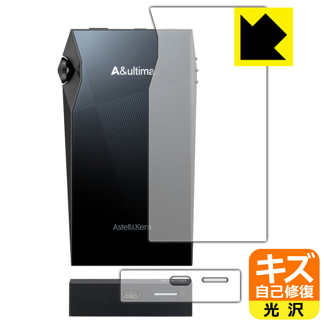 PDA��˼ Astell&Kern A&ultima SP3000M �б� �������ʽ��� �ݸ� �ե���� [����/������] ���� ������ ������¤ľ��