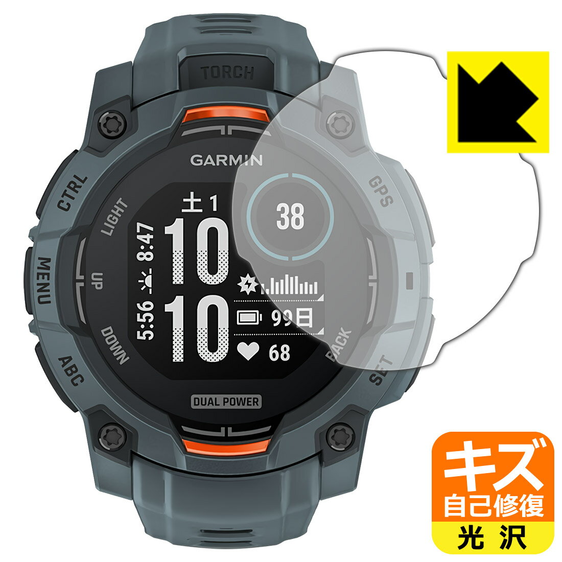 【 スーパーSALE 10%OFF 】PDA工房 GARMIN Instinct 3 Dual Power [ケースサイズ 45mm用] 対応 キズ自己修復 保護 フィルム 光沢 日本製 自社製造直販