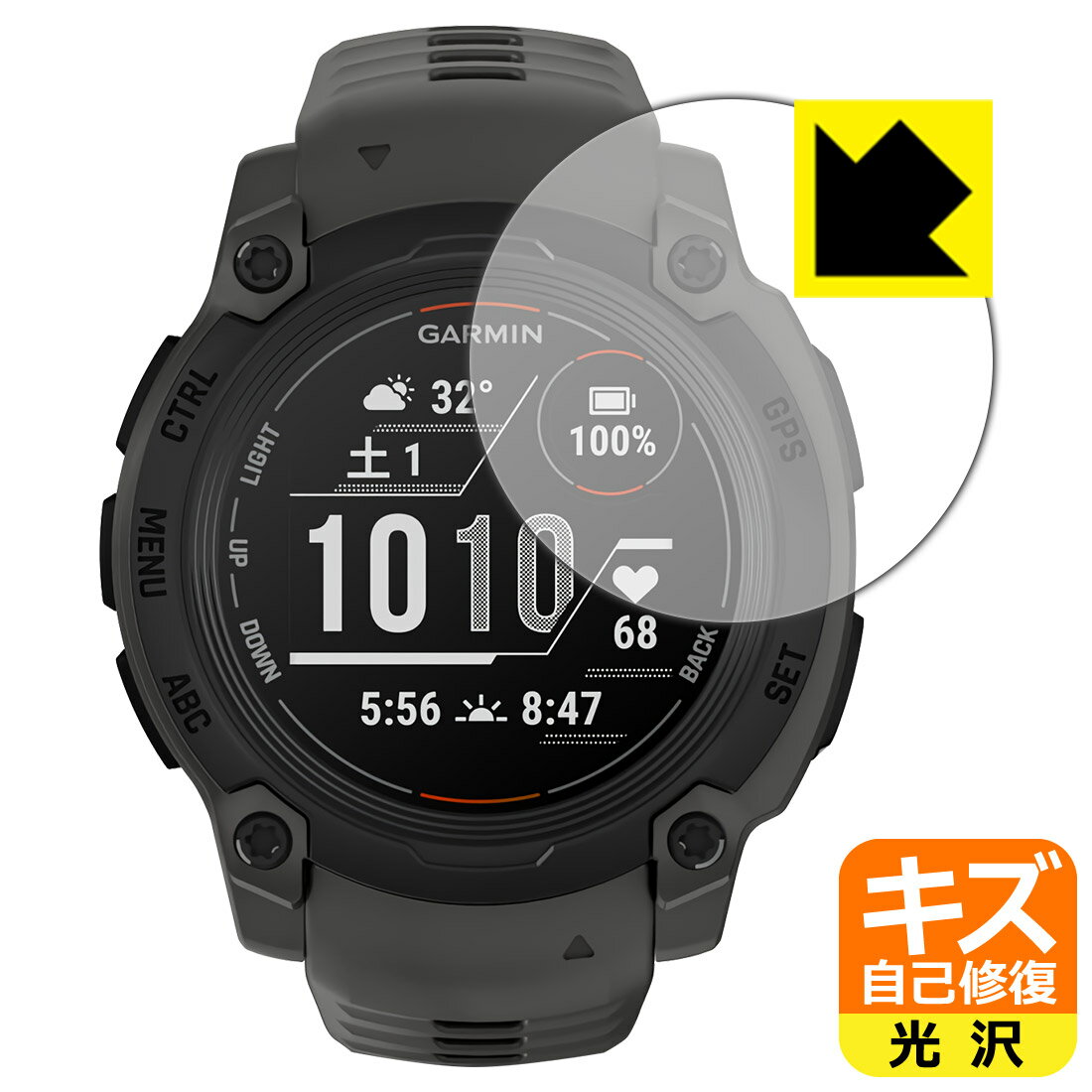 【 スーパーSALE 10%OFF 】PDA工房 GARMIN Instinct E [ケースサイズ 40mm用] 対応 キズ自己修復 保護 フィルム 光沢 日本製 自社製造直販