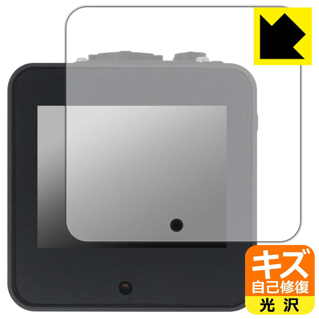 PDA工房 FMAi Nighthawk Infrared Thermal Imager YY320 対応 キズ自己修復 保護 フィルム 光沢 日本製 自社製造直販