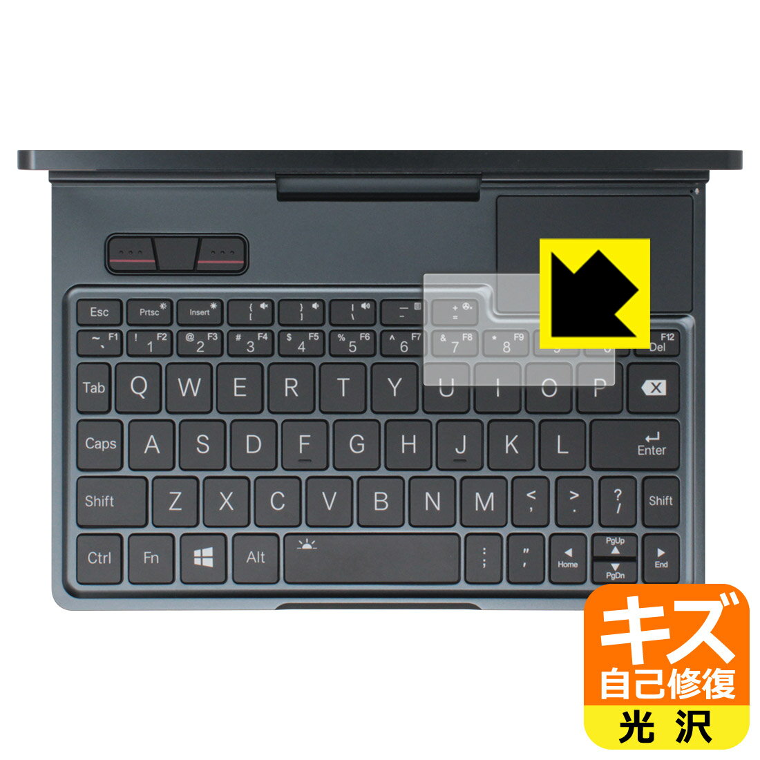 乐天商城 - PDA工房 GPD Pocket 4 対応 キズ自己修復 保護 フィルム [タッチパッド用] 光沢 日本製 自社製造直販