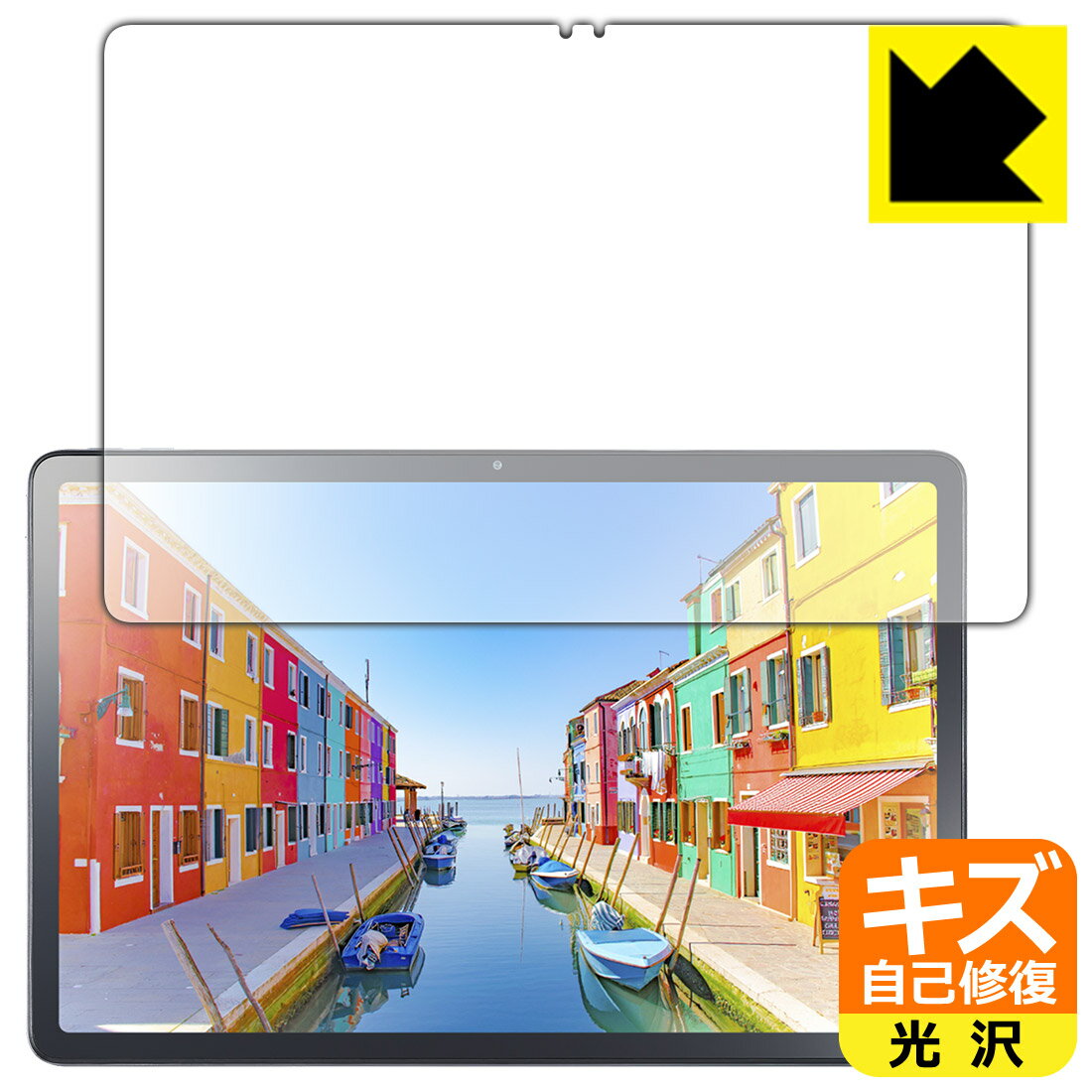 樂天商城 - PDA工房 LAVIE Tab T11d (11.0型・2025年2月発売モデル) 対応 キズ自己修復 保護 フィルム [画面用] 光沢 日本製 自社製造直販