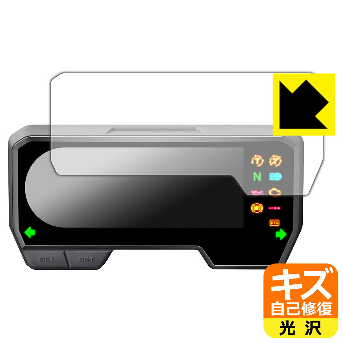 PDA工房 ホンダ CB650R/CBR650R (2BL-RH03/8BL-RH03) メーターパネル 対応 キズ自己修復 保護 フィルム 光沢 日本製 自社製造直販