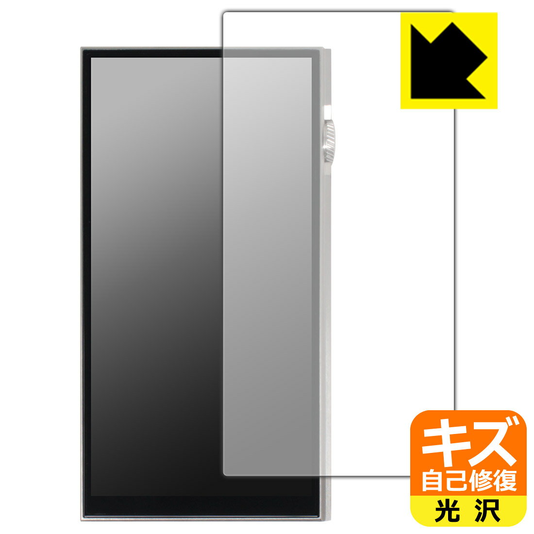 対応機種●対応機種 : iBasso Audio DX340専用の商品です。●製品内容 : 表面用フィルム1枚・クリーニングワイプ1個●※保護フィルムが貼り付く「最大サイズ」で設計しています。●特殊なキズ自己修復層が細かなキズを修復！傷がついても時間が経つと自然に直ります。『キズ自己修復の保護フィルム』●安心の国産素材を使用。日本国内の自社工場で製造し出荷しています。 ★貼り付け失敗交換サービス対象商品★ 国内自社工場製造・発送だからできる 安心の製品保証とサポート ■製品保証 お届けした製品が誤っていたり、不具合があった場合などには、お届けから1ヶ月以内にメールにてお問い合わせください。交換等対応させていただきます。[キャンセル・返品（返金・交換）について] ■■貼り付け失敗時の交換サービス■■貼り付けに失敗しても1回だけ無償交換ができます。(失敗したフィルムをお送りいただき、新品に無償交換します。往復の送料のみお客様にご負担をお願いいたします。詳しくは製品に同封の紙をご確認ください) ■■保護フィルム貼り付け代行サービス■■保護フィルムの貼り付け作業に自信がない方には、PDA工房で貼り付け作業を代行いたします。(PDA工房の保護フィルムのみが対象です。詳しくは製品に同封の紙をご確認ください) キズ自己修復保護フィルム 素材説明 ■特殊なキズ自己修復層が細かな傷を修復！表面についた細かいスリ傷が自然に消える特殊な加工がされたフィルムです。キズがついても瞬間的に消えます。機器を鞄に入れることが多い方や、ツメなどのキズが気になる方へおすすめです。※自己修復層を超えたキズは直りません。■高級感あふれる光沢と画質を損なわない透明度！貼っていることを意識させないほどの高い透明度に、高級感あふれる光沢・クリアな仕上げとなります。動画視聴や画像編集など、機器本来の発色を重視したい方におすすめです。■気泡の入りにくい特殊な自己吸着タイプ接着面は気泡の入りにくい特殊な自己吸着タイプです。素材に柔軟性があり、貼り付け作業も簡単にできます。また、はがすときにガラス製フィルムのように割れてしまうことはありません。貼り直しが何度でもできるので、正しい位置へ貼り付けられるまでやり直すことができます。■安心の日本製最高級グレードの国産素材を日本国内の弊社工場で加工している完全な Made in Japan です。安心の品質をお届けします。 【ポスト投函送料無料】商品は【ポスト投函発送 (追跡可能メール便)】で発送します。お急ぎ、配達日時を指定されたい方は以下のクーポンを同時購入ください。【お急ぎ便クーポン】　プラス110円(税込)で速達扱いでの発送。お届けはポストへの投函となります。【配達日時指定クーポン】　プラス550円(税込)で配達日時を指定し、宅配便で発送させていただきます。【お急ぎ便クーポン】はこちらをクリック【配達日時指定クーポン】はこちらをクリック