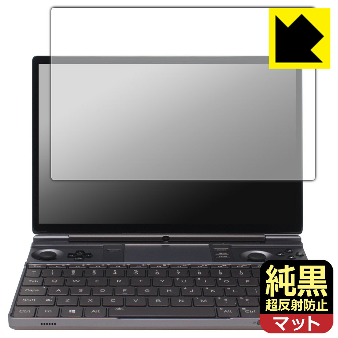 樂天商城 - PDA工房 GPD WIN Max 2 2025 対応 純黒クリア[超反射防止] 保護 フィルム 反射低減 防指紋 日本製 自社製造直販