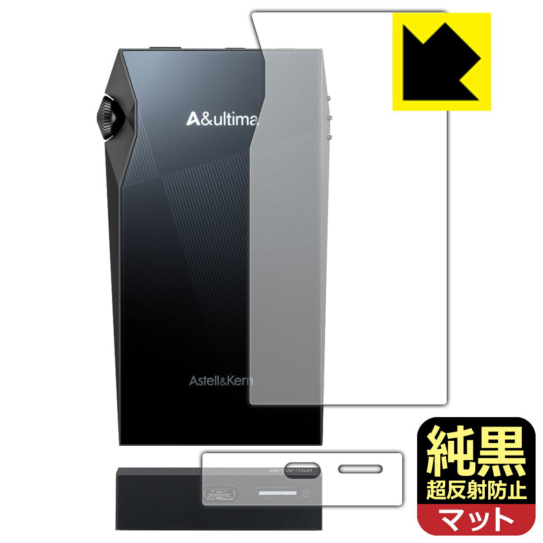 PDA˼ Astell&Kern A&ultima SP3000M б ꥢ[Ķȿɻ] ݸ ե [/] ȿ㸺 ɻ ...