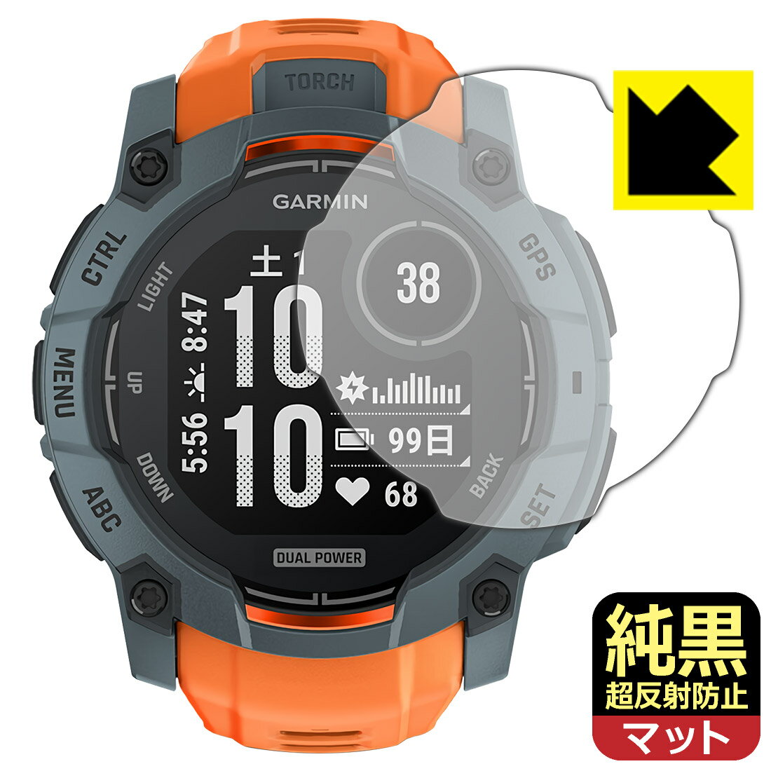 PDA工房 GARMIN Instinct 3 Dual Power [ケースサイズ 50mm用] 対応 純黒クリア[超反射防止] 保護 フィルム 反射低減 防指紋 日本製 自社製造直販