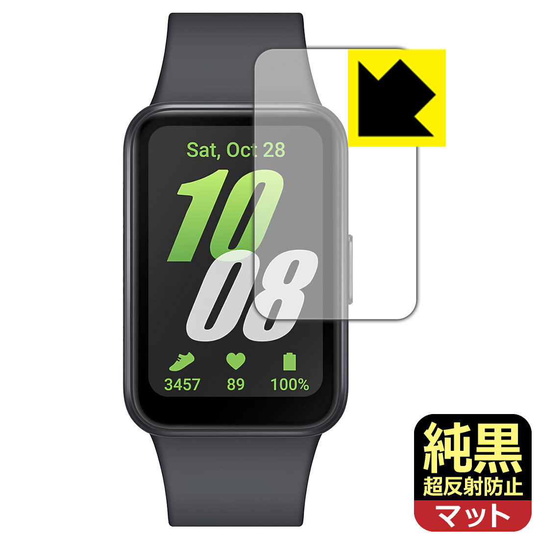 PDA工房 Galaxy Fit3 対応 純黒クリア[超反射防止] 保護 フィルム 反射低減 防指紋 日本製 自社製造直販(2)