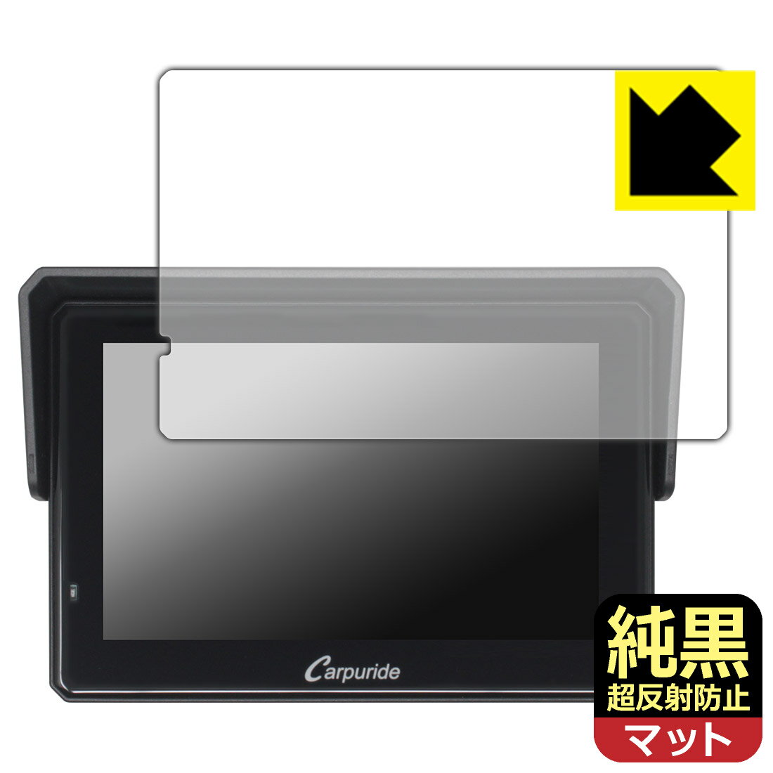 PDA工房 CARPURIDE W502BS 対応 純黒クリア[超反射防止] 保護 フィルム 反射低減 防指紋 日本製 自社製造直販