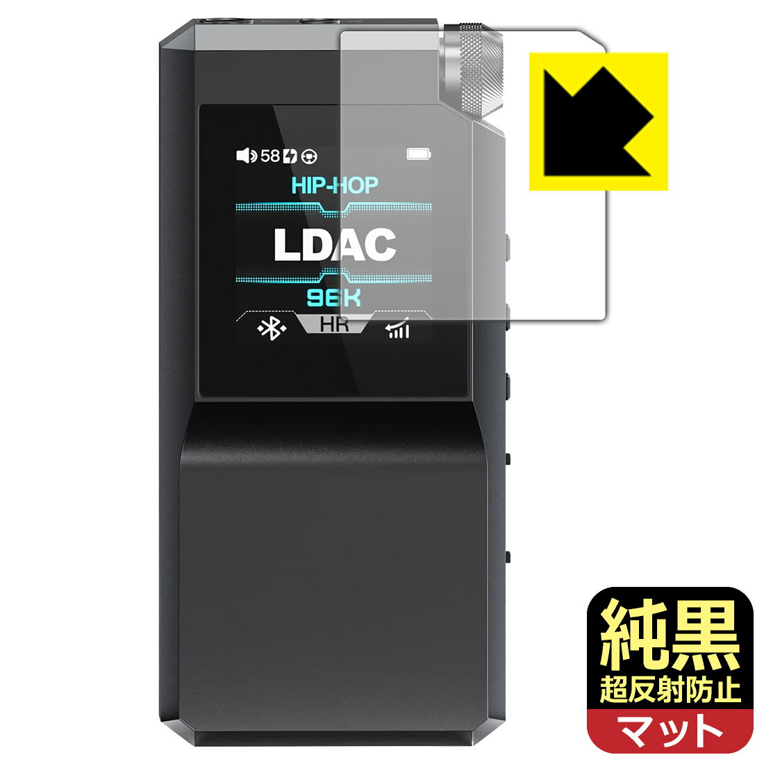 PDA工房 FiiO BTR17 対応 純黒クリア[超反射防止] 保護 フィルム 反射低減 防指紋 日本製 自社製造直販