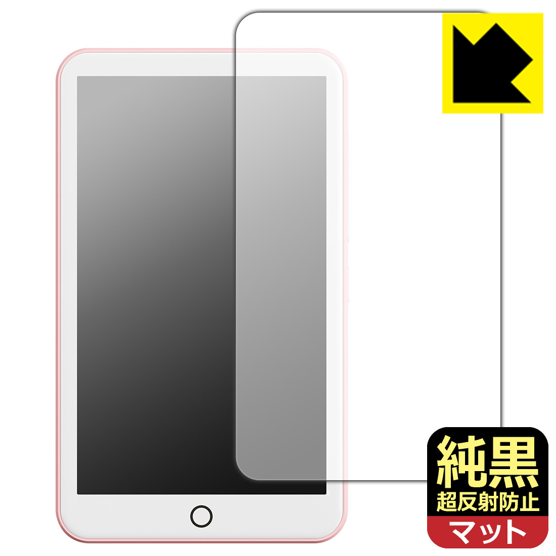 PDA工房 Oilsky M303 Pro 対応 純黒クリア[超反射防止] 保護 フィルム 反射低減 防...