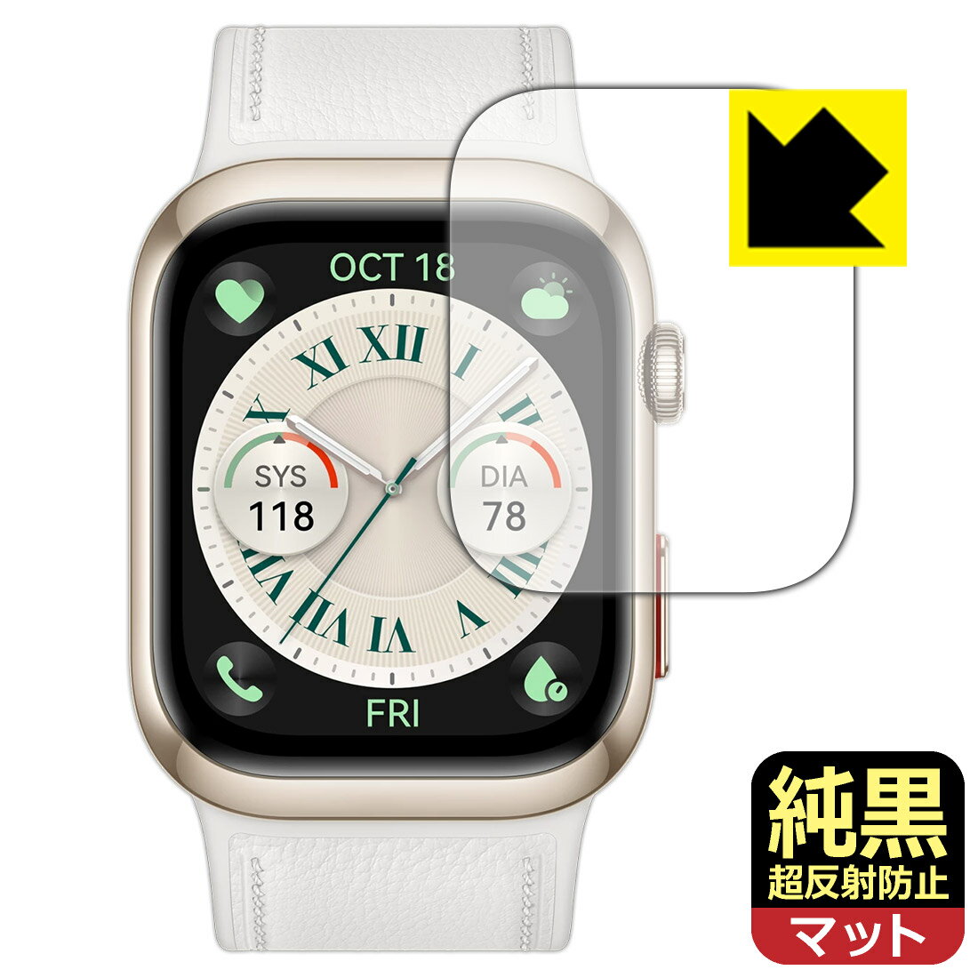 PDA工房 HUAWEI WATCH D2 対応 純黒クリア[超反射防止] 保護 フィルム 反射低減 防指紋 日本製 自社製造直販