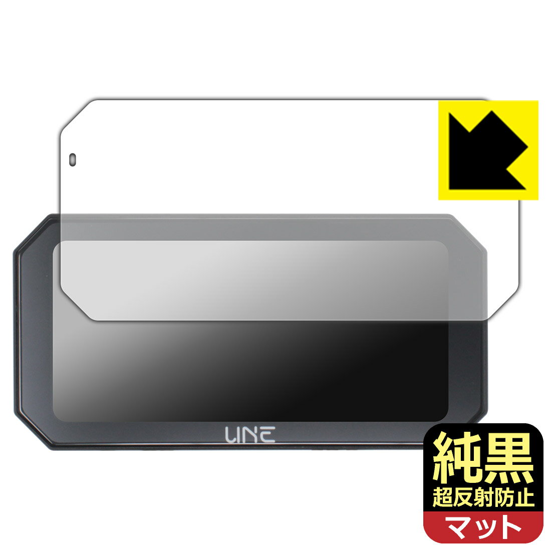 PDA工房 UNE 6.25インチ バイク用 ドライブレコーダー AKT-55H Pro 対応 純黒クリア[超反射防止] 保護 フィルム 反射低減 防指紋 日本製 自社製造直販