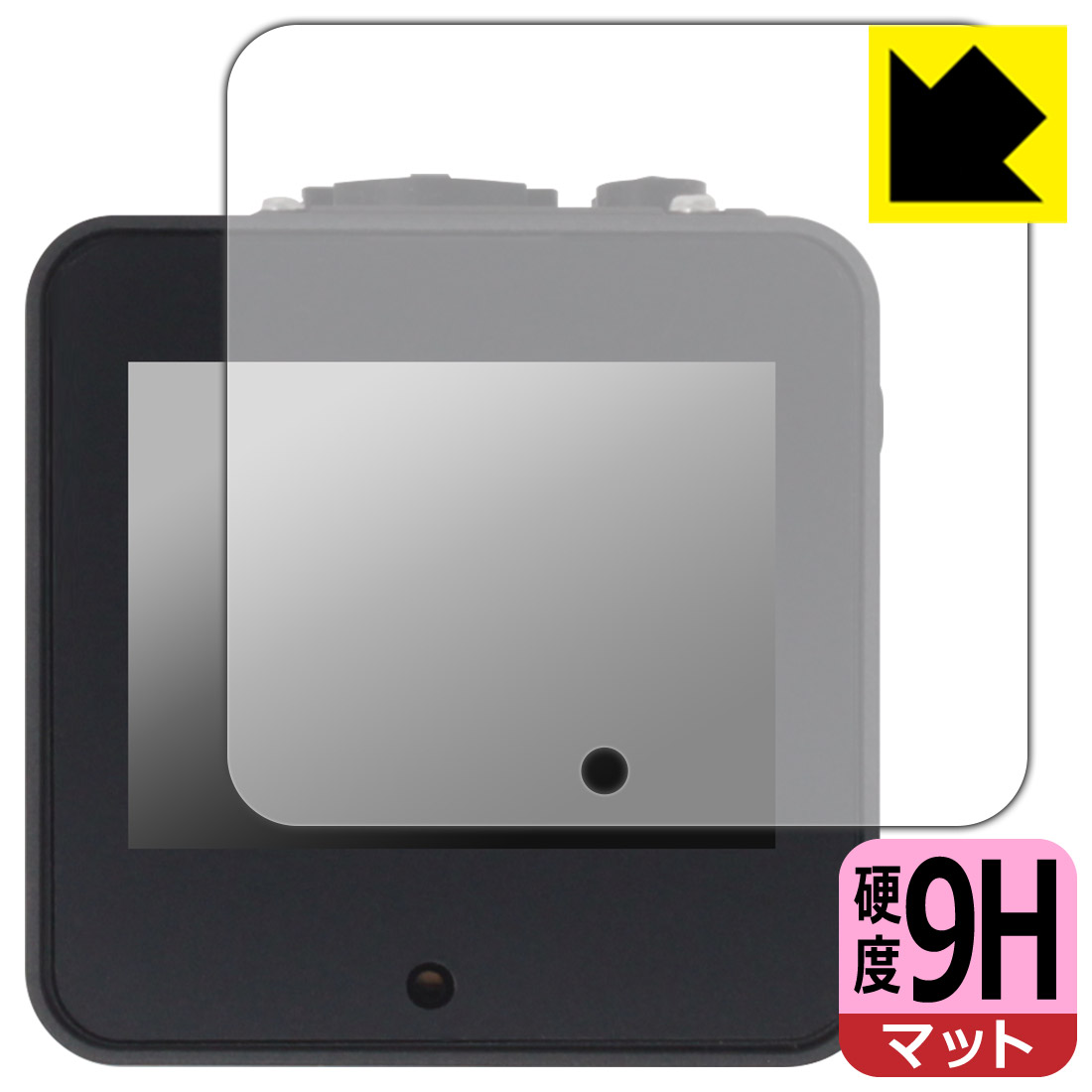 PDA工房 FMAi Nighthawk Infrared Thermal Imager YY320 対応 9H高硬度[反射低減] 保護 フィルム 日本..