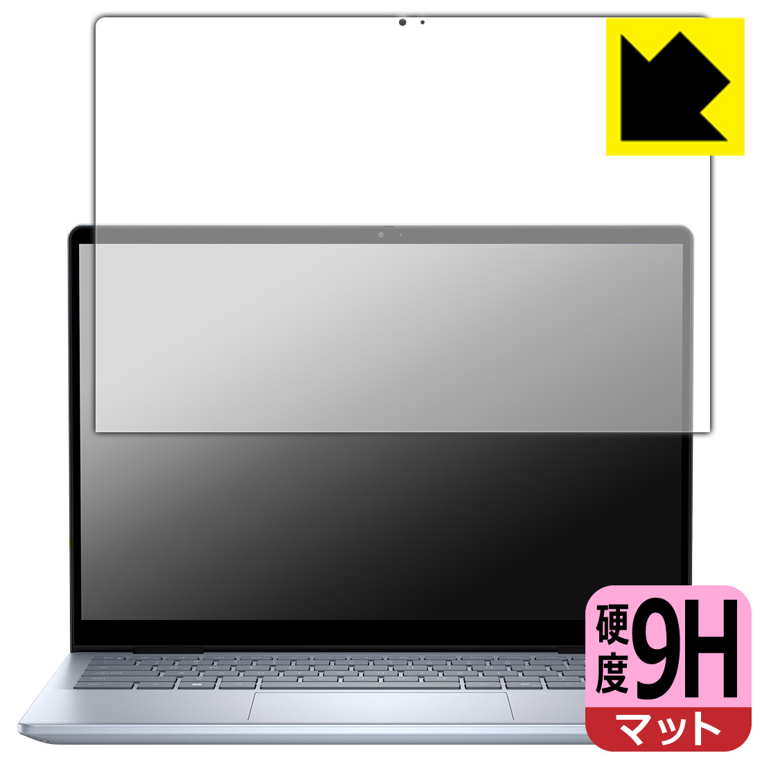 PDA工房 Inspiron 14 7000シリーズ 2-in-1(7440/7445) 対応 9H高硬度[反射低減] 保護 フィルム 日本製 自社製造直販