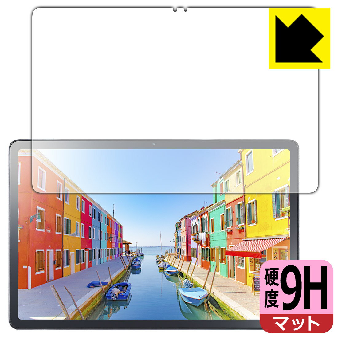 樂天商城 - PDA工房 LAVIE Tab T11d (11.0型・2025年2月発売モデル) 対応 9H高硬度[反射低減] 保護 フィルム [画面用] 日本製 自社製造直販