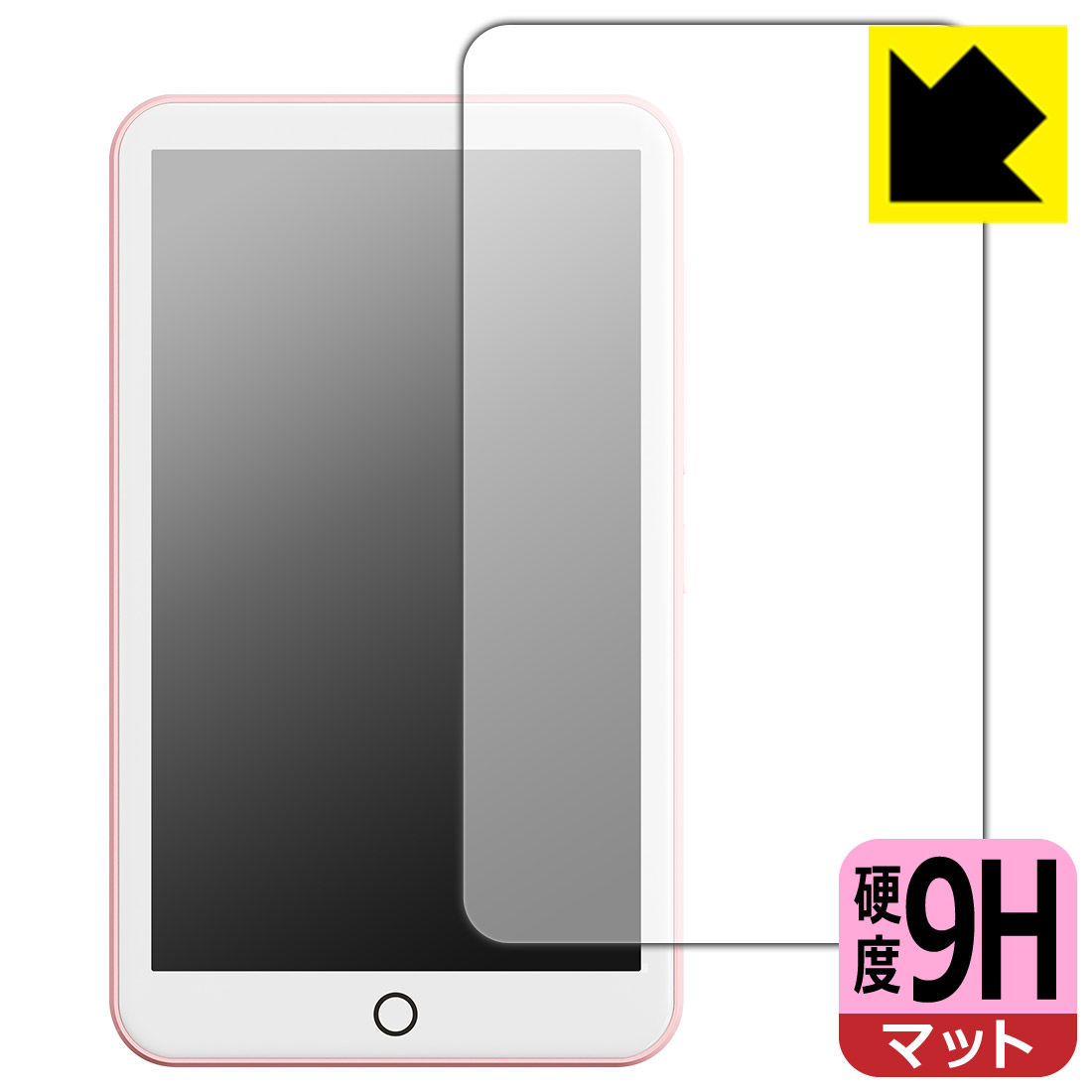 PDA工房 Oilsky M303 Pro 対応 9H高硬度[反射低減] 保護 フィルム 日本製 自社製造直販