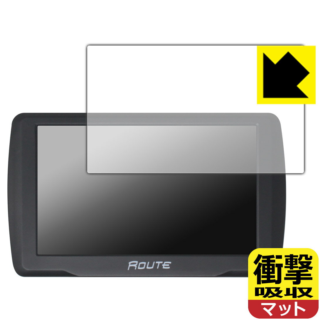 PDA工房 MAXWIN 5インチ ポータブルナビ NV-A011I 対応 衝撃吸収[反射低減] 保護 フィルム 耐衝撃 日本製 自社製造直販