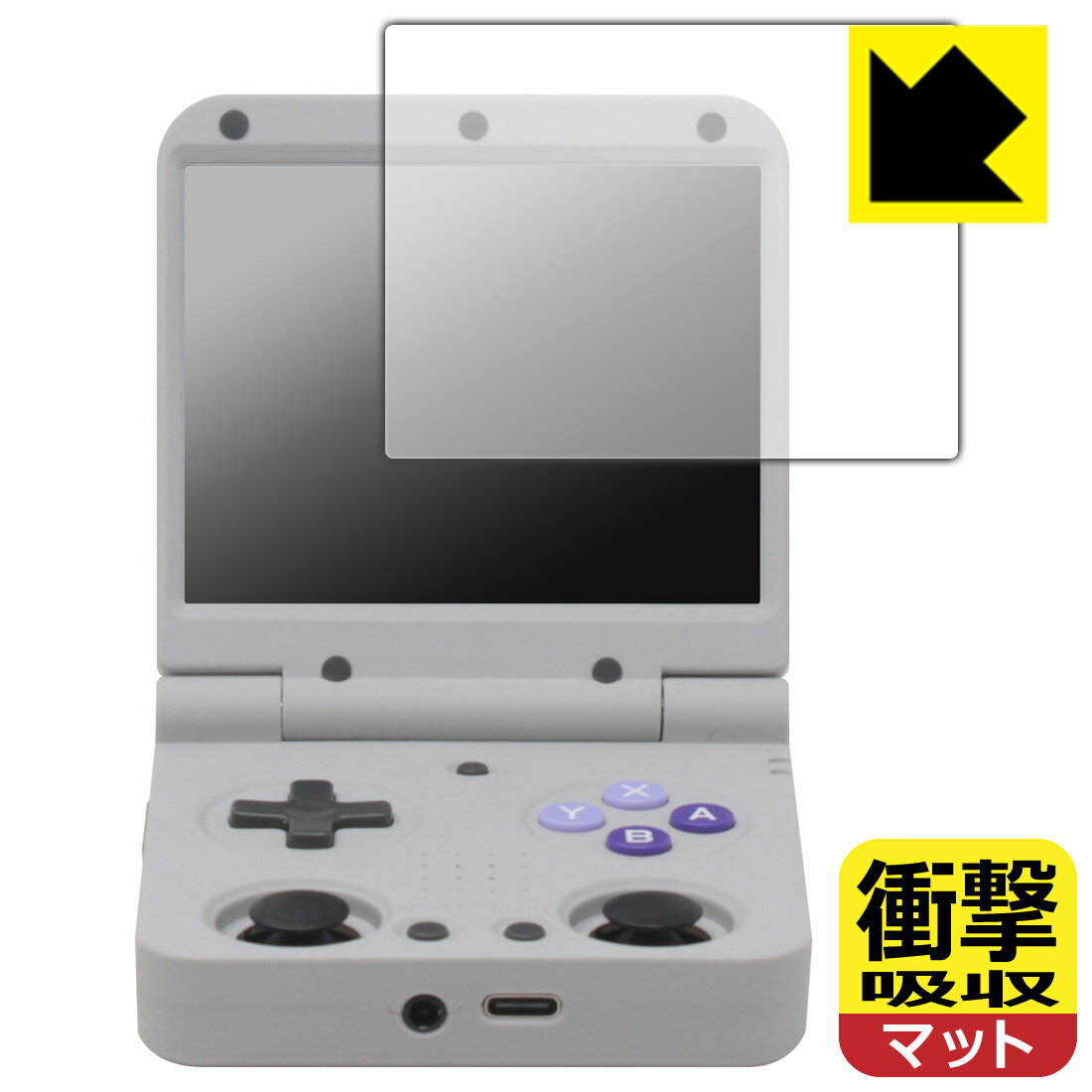 Rakuten - PDA工房 Miyoo Flip / Miyoo Flip V2 対応 衝撃吸収[反射低減] 保護 フィルム 耐衝撃 日本製 自社製造直販