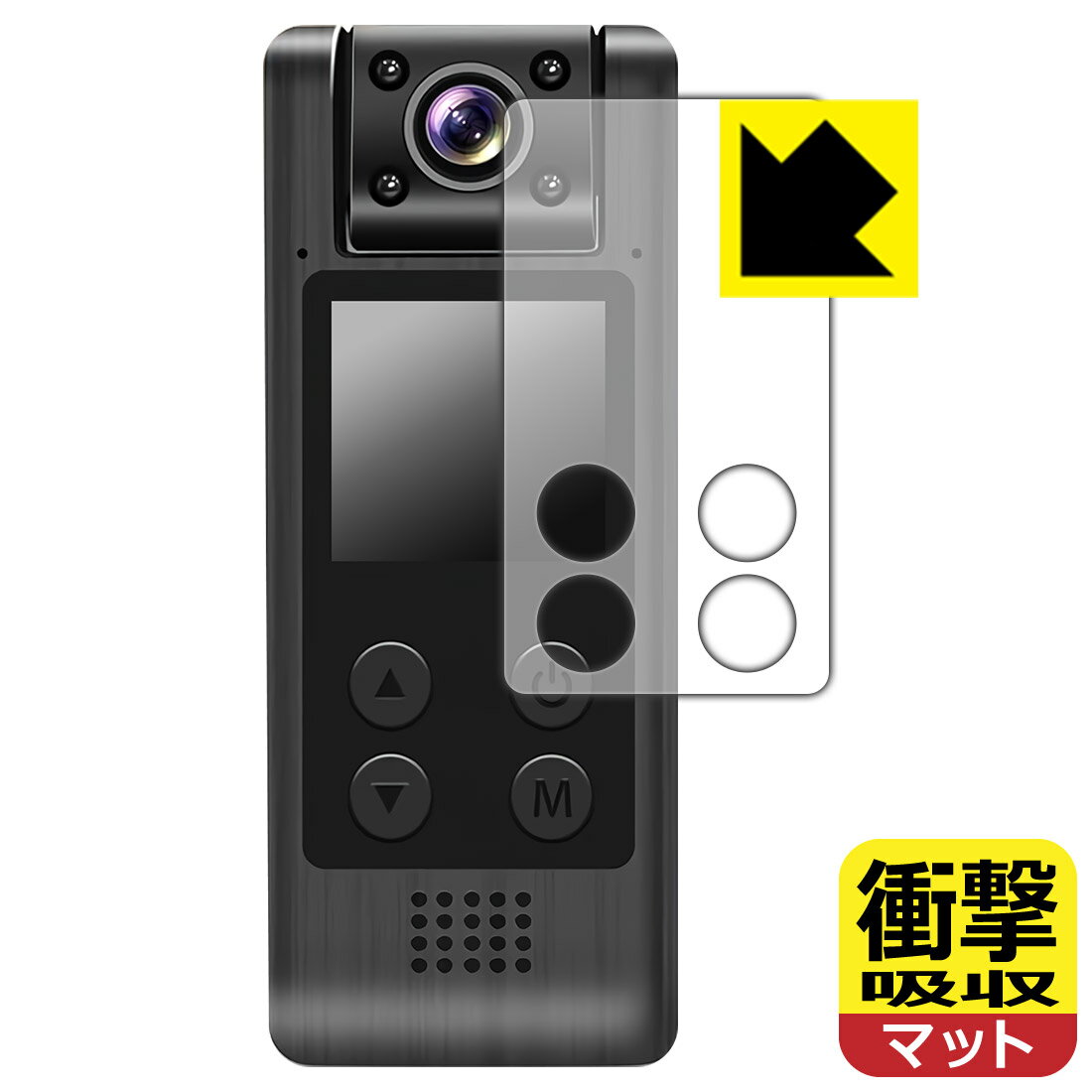 PDA工房 LXMIMI 4K FULL HD Vlogカメラ HUT10 対応 衝撃吸収[反射低減] 保護 フィルム 耐衝撃 日本製 自社製造直販