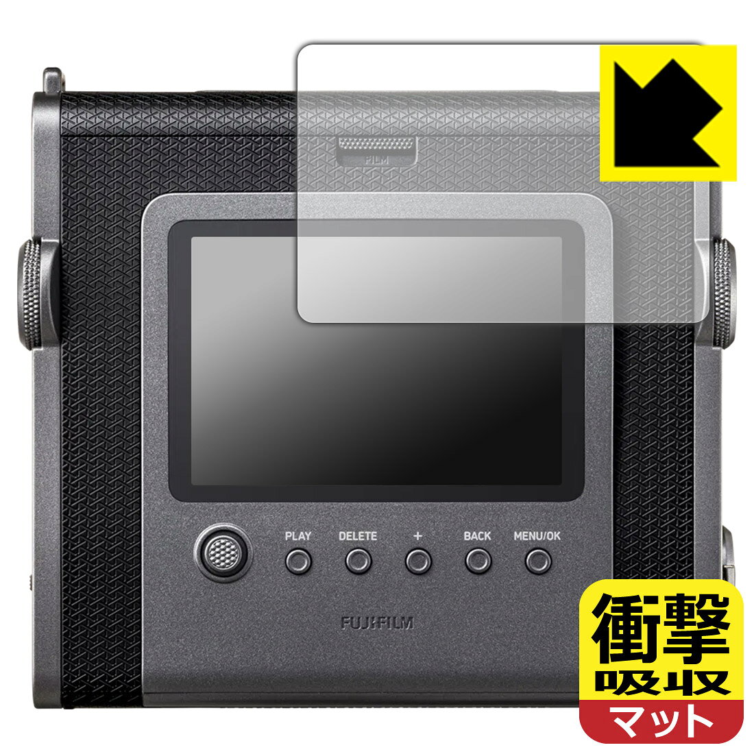 対応機種●対応機種 : 富士フイルム ハイブリッドインスタントカメラ チェキ instax WIDE Evo専用の商品です。●製品内容 : 画面用フィルム1枚・クリーニングワイプ1個●特殊素材の衝撃吸収層が外部からの衝撃を吸収し、機器へのダメージをやわらげます。『衝撃吸収(非光沢)の保護フィルム』●安心の国産素材を使用。日本国内の自社工場で製造し出荷しています。 ★貼り付け失敗交換サービス対象商品★ 国内自社工場製造・発送だからできる 安心の製品保証とサポート ■製品保証 お届けした製品が誤っていたり、不具合があった場合などには、お届けから1ヶ月以内にメールにてお問い合わせください。交換等対応させていただきます。[キャンセル・返品（返金・交換）について] ■■貼り付け失敗時の交換サービス■■貼り付けに失敗しても1回だけ無償交換ができます。(失敗したフィルムをお送りいただき、新品に無償交換します。往復の送料のみお客様にご負担をお願いいたします。詳しくは製品に同封の紙をご確認ください) ■■保護フィルム貼り付け代行サービス■■保護フィルムの貼り付け作業に自信がない方には、PDA工房で貼り付け作業を代行いたします。(PDA工房の保護フィルムのみが対象です。詳しくは製品に同封の紙をご確認ください) 衝撃吸収【反射低減】保護フィルム 素材説明 ■衝撃を吸収＆割れない安心感特殊素材の衝撃吸収層がたわむことで衝撃を吸収し、液晶画面や機器へのダメージをやわらげます。ガラスフィルムは割れることがあるため、破損部分でケガをすることがありますが、このフィルムはPET素材ですので、絶対に割れず、安全にお使いいただけます。もちろん割れたカケラが落ちることもありませんので、異物混入などのトラブルも未然に防ぎます。■画面の映り込みを抑える反射防止タイプ！表面に微細な凹凸を作ることにより、外光を乱反射させギラツキを抑える「アンチグレア加工」がされております。屋外での太陽光の映り込み、屋内でも蛍光灯などの映り込みが気になるシーンが多い方におすすめです。また、指紋がついた場合でも目立ちにくいという特長があります。■指紋が目立ちにくい上、フッ素加工で汚れがつきにくい！反射防止のアンチグレア加工で指紋が目立ちにくい上、表面はフッ素コーティングがされており、皮脂や汚れがつきにくく、また、落ちやすくなっています。指滑りはさらさらな使用感です。■抗菌加工で清潔抗菌加工によりフィルム表面の菌の繁殖を抑えることができます。清潔な画面を保ちたい方におすすめです。※抗菌率99.9％ / JIS Z2801 抗菌性試験方法による評価■気泡の入りにくい特殊な自己吸着タイプ接着面は気泡の入りにくい特殊な自己吸着タイプです。素材に柔軟性があり、貼り付け作業も簡単にできます。また、はがすときにガラス製フィルムのように割れてしまうことはありません。貼り直しが何度でもできるので、正しい位置へ貼り付けられるまでやり直すことができます。■安心の日本製最高級グレードの国産素材を日本国内の弊社工場で加工している完全な Made in Japan です。安心の品質をお届けします。 【ポスト投函送料無料】商品は【ポスト投函発送 (追跡可能メール便)】で発送します。お急ぎ、配達日時を指定されたい方は以下のクーポンを同時購入ください。【お急ぎ便クーポン】　プラス110円(税込)で速達扱いでの発送。お届けはポストへの投函となります。【配達日時指定クーポン】　プラス550円(税込)で配達日時を指定し、宅配便で発送させていただきます。【お急ぎ便クーポン】はこちらをクリック【配達日時指定クーポン】はこちらをクリック