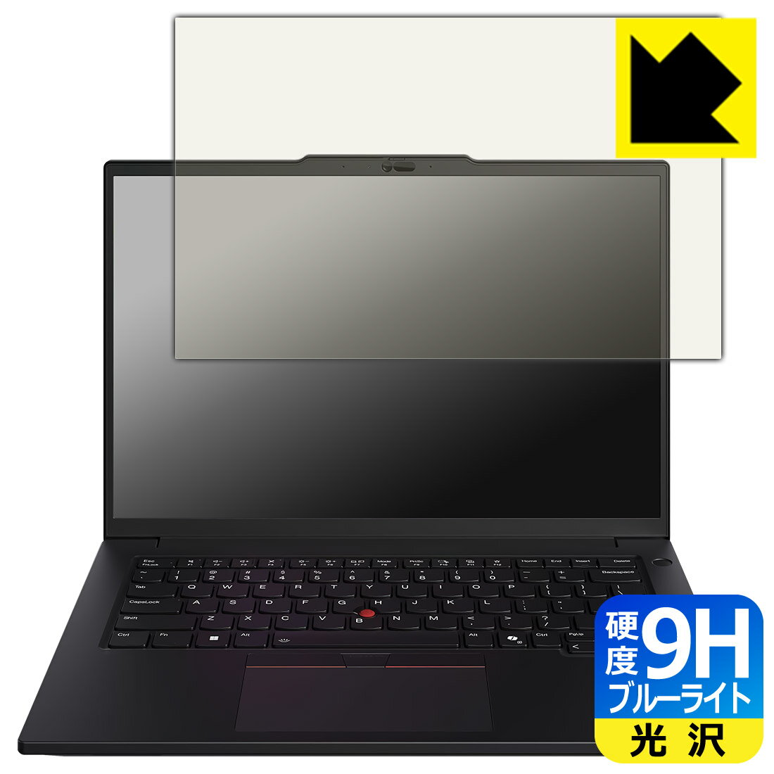 PDA工房 ThinkPad P14s Gen 5 (14.5型 Intel) 対応 9H高硬度[ブルーライトカット] 保護 フィルム 光沢 日本製 自社製造直販