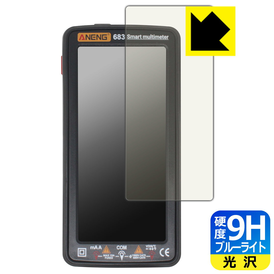 PDA工房 ANENG 683 Smart multimeter 対応 9H高硬度 保護 フィルム 光沢 日本製 自社製造直販