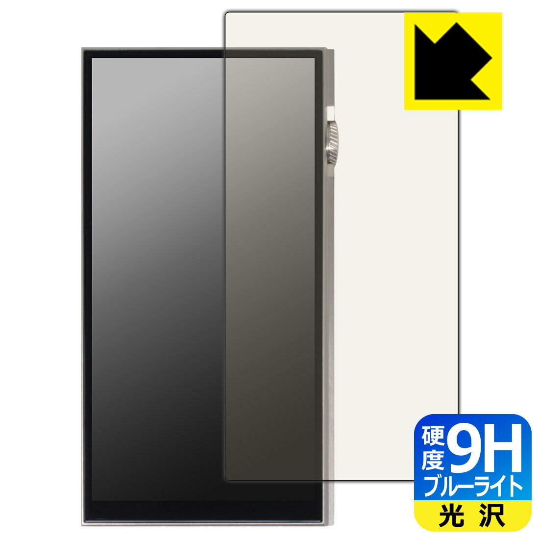 PDA��˼ iBasso Audio DX340 �б� 9H�����[�֥롼�饤�ȥ��å�] �ݸ� �ե���� ���� ������ ������¤ľ��