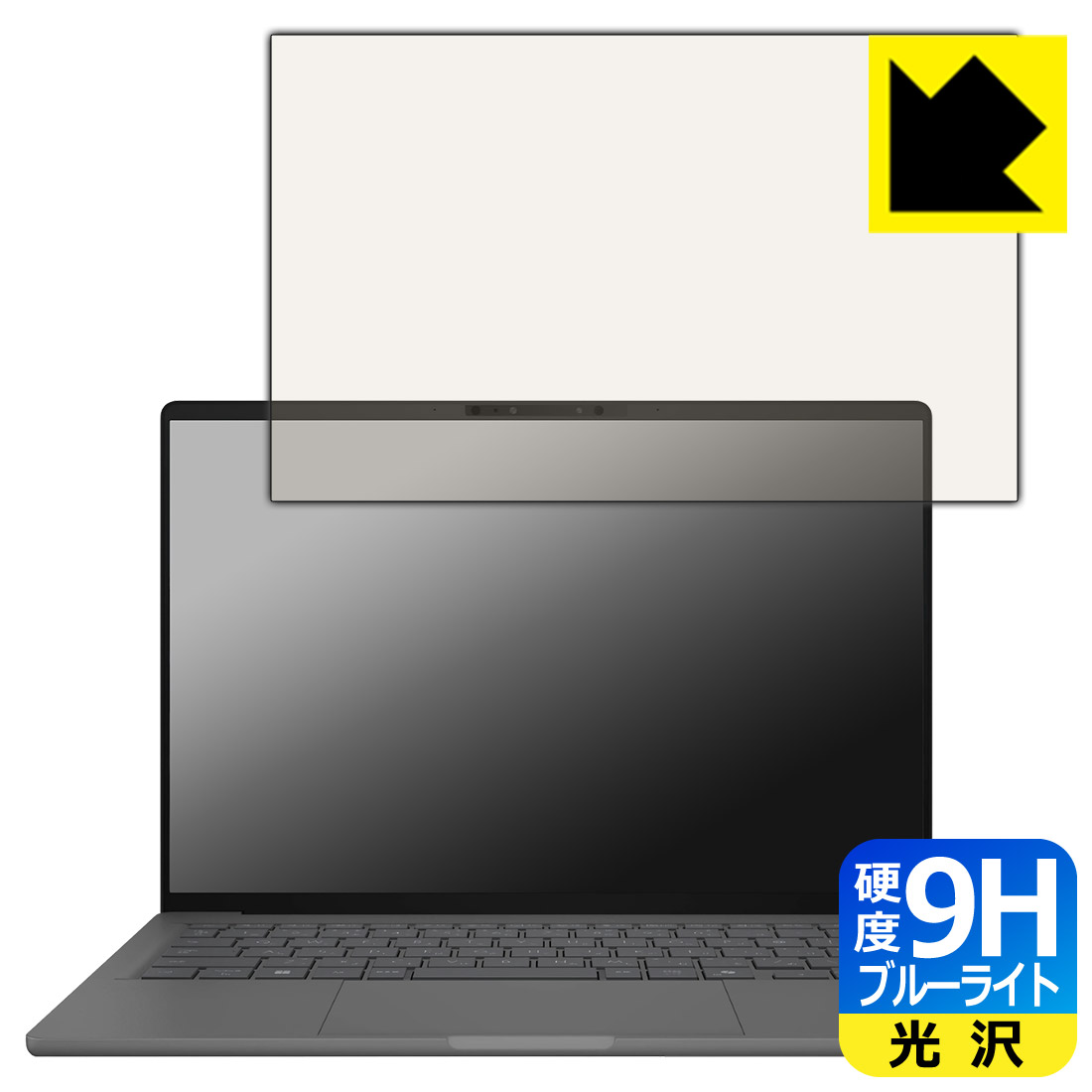 対応機種●対応機種 : ASUS Zenbook SORA 14 (UX3407QA / UX3407RA / UX3407NA) 専用の商品です。●製品内容 : 画面用フィルム1枚・クリーニングワイプ1個●表面硬度9HのPETフィルムでブルーライトも大幅にカットする『9H高硬度ブルーライトカット(光沢)の保護フィルム』●安心の国産素材を使用。日本国内の自社工場で製造し出荷しています。 ★貼り付け失敗交換サービス対象商品★ 国内自社工場製造・発送だからできる 安心の製品保証とサポート ■製品保証 お届けした製品が誤っていたり、不具合があった場合などには、お届けから1ヶ月以内にメールにてお問い合わせください。交換等対応させていただきます。[キャンセル・返品（返金・交換）について] ■■貼り付け失敗時の交換サービス■■貼り付けに失敗しても1回だけ無償交換ができます。(失敗したフィルムをお送りいただき、新品に無償交換します。往復の送料のみお客様にご負担をお願いいたします。詳しくは製品に同封の紙をご確認ください) ■■保護フィルム貼り付け代行サービス■■保護フィルムの貼り付け作業に自信がない方には、PDA工房で貼り付け作業を代行いたします。(PDA工房の保護フィルムのみが対象です。詳しくは製品に同封の紙をご確認ください) 9H高硬度【ブルーライトカット】保護フィルム 素材説明 ■表面硬度 9Hなのにしなやかなフィルム表面硬度はガラスフィルムと同等の9Hですが、しなやかな柔軟性がある「超ハードコートPETフィルム」なので衝撃を受けても割れません。厚みも一般的なガラスフィルムより薄い約0.2mmでタッチ操作の感度も良好です。(※1)※フィルムの性能（表面硬度 9H）は世界的な規模の検査/認証機関で試験されております。■ブルーライトを大幅カット！液晶画面のLEDバックライトから発せられる「ブルーライト」は可視光線の中で最も刺激が強く、目や身体に悪影響があるのではないかといわれています。このフィルムは、画面に貼りつけるだけで380〜495nmの「ブルーライト」を大幅にカットしますので、仕事や遊びで、長時間液晶画面を使用する方や、目の疲れが気になる方にオススメです。「ブルーライトカット機能付きPCメガネ」などをかけることなく、「ブルーライト」をカットすることができますので、メガネを持ち歩く必要もなく便利です。※全光線透過率：92%※この製品は、ほぼ透明(非常に僅かな色)です。■高光沢で画像・映像がキレイ従来のブルーライトカットフィルムは、映像の色調などが変わる場合もありましたが、このフィルムはほぼ透明(非常に僅かな色)となっており、色調もほとんど変わりません。全光線透過率も92%と、非常に高い光沢タイプです。■フッ素加工で汚れがつきにくく、指滑りもなめらか！表面はフッ素コーティングがされており、皮脂や汚れがつきにくく、また、落ちやすくなっています。指滑りもなめらかで、快適な使用感です。■気泡の入りにくい特殊な自己吸着タイプ接着面は気泡の入りにくい特殊な自己吸着タイプです。素材に柔軟性があり、貼り付け作業も簡単にできます。また、はがすときにガラス製フィルムのように割れてしまうことはありません。貼り直しが何度でもできるので、正しい位置へ貼り付けられるまでやり直すことができます。■安心の日本製最高級グレードの国産素材を日本国内の弊社工場で加工している完全な Made in Japan です。安心の品質をお届けします。※1「表面硬度 9H」の表示は素材として使用しているフィルムの性能です。機器に貼り付けた状態の測定結果ではありません。 【ポスト投函送料無料】商品は【ポスト投函発送 (追跡可能メール便)】で発送します。お急ぎ、配達日時を指定されたい方は以下のクーポンを同時購入ください。【お急ぎ便クーポン】　プラス110円(税込)で速達扱いでの発送。お届けはポストへの投函となります。【配達日時指定クーポン】　プラス550円(税込)で配達日時を指定し、宅配便で発送させていただきます。【お急ぎ便クーポン】はこちらをクリック【配達日時指定クーポン】はこちらをクリック