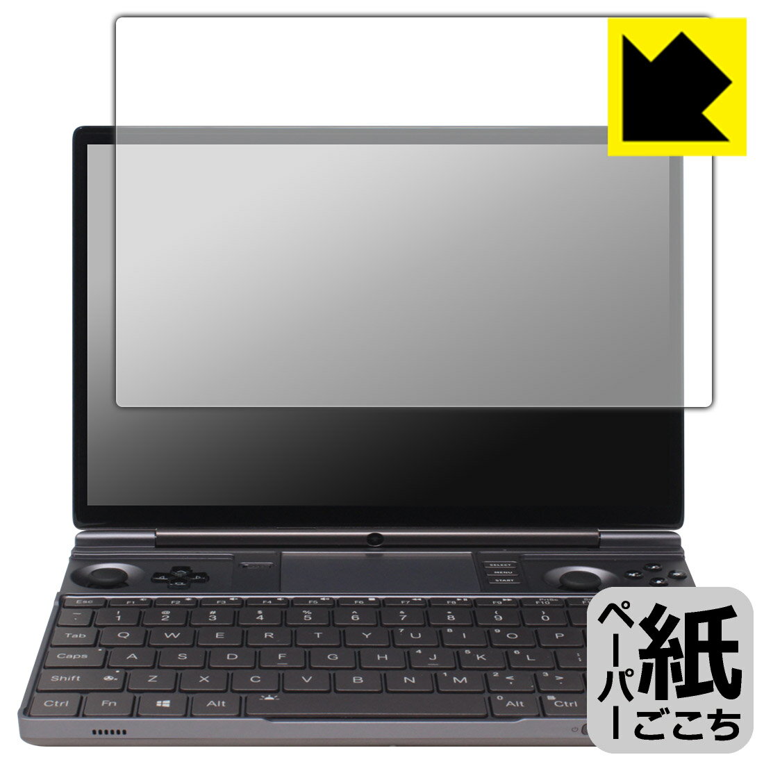 樂天商城 - PDA工房 GPD WIN Max 2 2025 対応 紙に書くような描き心地 保護 フィルム 反射低減 日本製 自社製造直販
