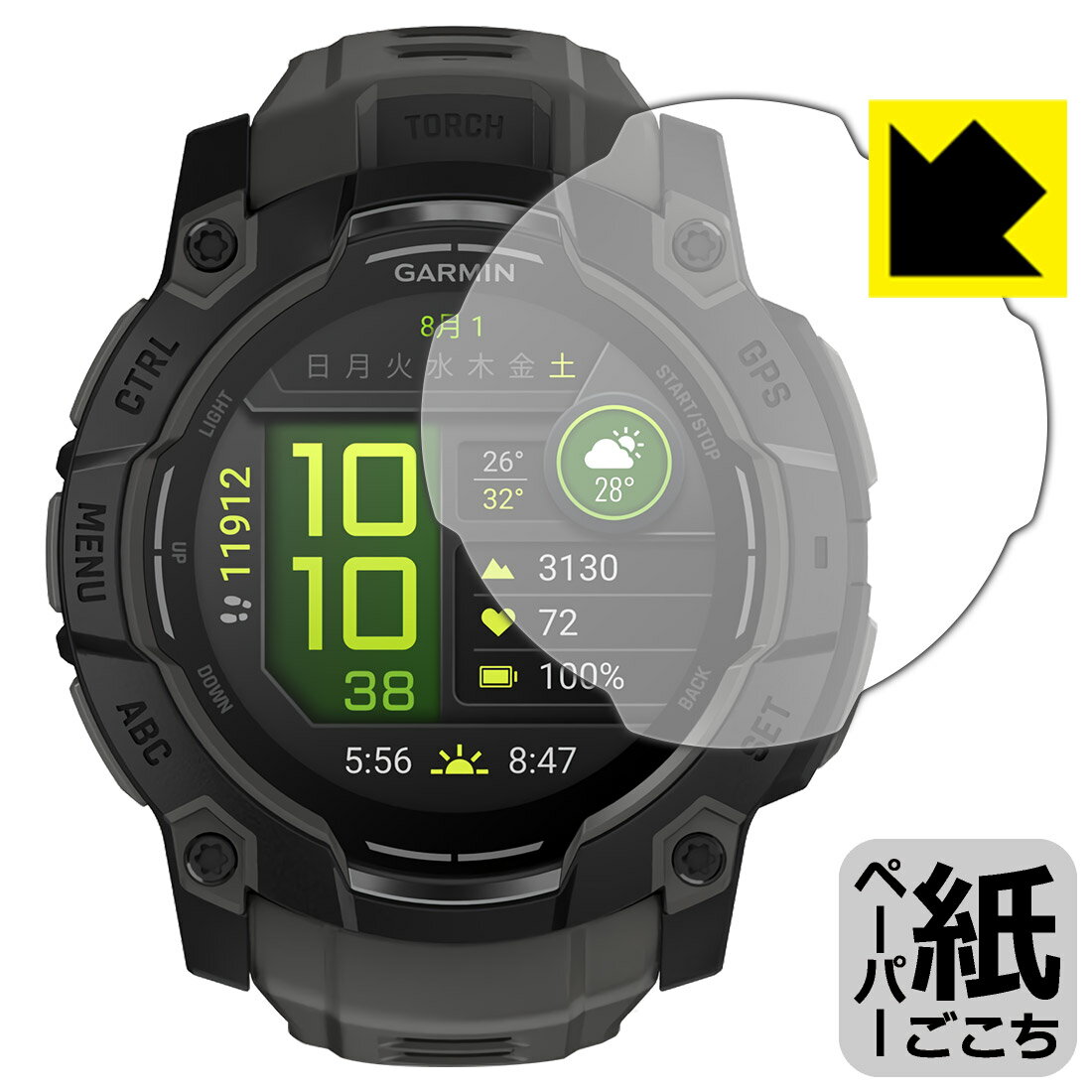 PDA工房 GARMIN Instinct 3 AMOLED [ケースサイズ 50mm用] 対応 紙に書くような描き心地 保護 フィルム 反射低減 日本製 自社製造直販