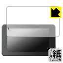 PDA工房 BOIFUN 5インチ バイク用スマートモニター MT04 対応 紙に書くような描き心地 保護 フィルム 反射低減 日本製 自社製造直販(2)