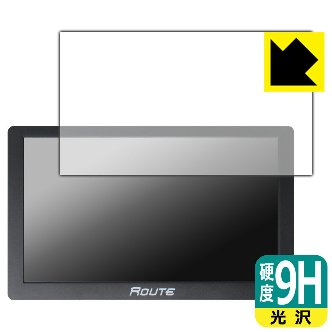 対応機種●対応機種 : MAXWIN 道-Route- 9インチ ポータブルナビ NV-A010I専用の商品です。●製品内容 : 画面用フィルム1枚・クリーニングワイプ1個●柔軟性があり、ガラスフィルムのように衝撃を受けても割れない！スリキズ防止にもなる『9H高硬度(光沢)の保護フィルム』●安心の国産素材を使用。日本国内の自社工場で製造し出荷しています。 ★貼り付け失敗交換サービス対象商品★ 国内自社工場製造・発送だからできる 安心の製品保証とサポート ■製品保証 お届けした製品が誤っていたり、不具合があった場合などには、お届けから1ヶ月以内にメールにてお問い合わせください。交換等対応させていただきます。[キャンセル・返品（返金・交換）について] ■■貼り付け失敗時の交換サービス■■貼り付けに失敗しても1回だけ無償交換ができます。(失敗したフィルムをお送りいただき、新品に無償交換します。往復の送料のみお客様にご負担をお願いいたします。詳しくは製品に同封の紙をご確認ください) ■■保護フィルム貼り付け代行サービス■■保護フィルムの貼り付け作業に自信がない方には、PDA工房で貼り付け作業を代行いたします。(PDA工房の保護フィルムのみが対象です。詳しくは製品に同封の紙をご確認ください) 9H高硬度【光沢】保護フィルム 素材説明 ■表面硬度 9Hなのにしなやかなフィルム表面硬度はガラスフィルムと同等の9Hですが、しなやかな柔軟性がある「超ハードコートPETフィルム」なので衝撃を受けても割れません。厚みも一般的なガラスフィルムより薄い約0.2mmでタッチ操作の感度も良好です。(※1)※フィルムの性能（表面硬度 9H）は世界的な規模の検査/認証機関で試験されております。■高級感あふれる光沢と画質を損なわない透明度！貼っていることを意識させないほどの高い透明度に、高級感あふれる光沢・クリアな仕上げとなります。動画視聴や画像編集など、機器本来の発色を重視したい方におすすめです。■フッ素加工で汚れがつきにくく、指滑りもなめらか！表面はフッ素コーティングがされており、皮脂や汚れがつきにくく、また、落ちやすくなっています。指滑りもなめらかで、快適な使用感です。■気泡の入りにくい特殊な自己吸着タイプ接着面は気泡の入りにくい特殊な自己吸着タイプです。素材に柔軟性があり、貼り付け作業も簡単にできます。また、はがすときにガラス製フィルムのように割れてしまうことはありません。貼り直しが何度でもできるので、正しい位置へ貼り付けられるまでやり直すことができます。■安心の日本製最高級グレードの国産素材を日本国内の弊社工場で加工している完全な Made in Japan です。安心の品質をお届けします。※1「表面硬度 9H」の表示は素材として使用しているフィルムの性能です。機器に貼り付けた状態の測定結果ではありません。 【ポスト投函送料無料】商品は【ポスト投函発送 (追跡可能メール便)】で発送します。お急ぎ、配達日時を指定されたい方は以下のクーポンを同時購入ください。【お急ぎ便クーポン】　プラス110円(税込)で速達扱いでの発送。お届けはポストへの投函となります。【配達日時指定クーポン】　プラス550円(税込)で配達日時を指定し、宅配便で発送させていただきます。【お急ぎ便クーポン】はこちらをクリック【配達日時指定クーポン】はこちらをクリック