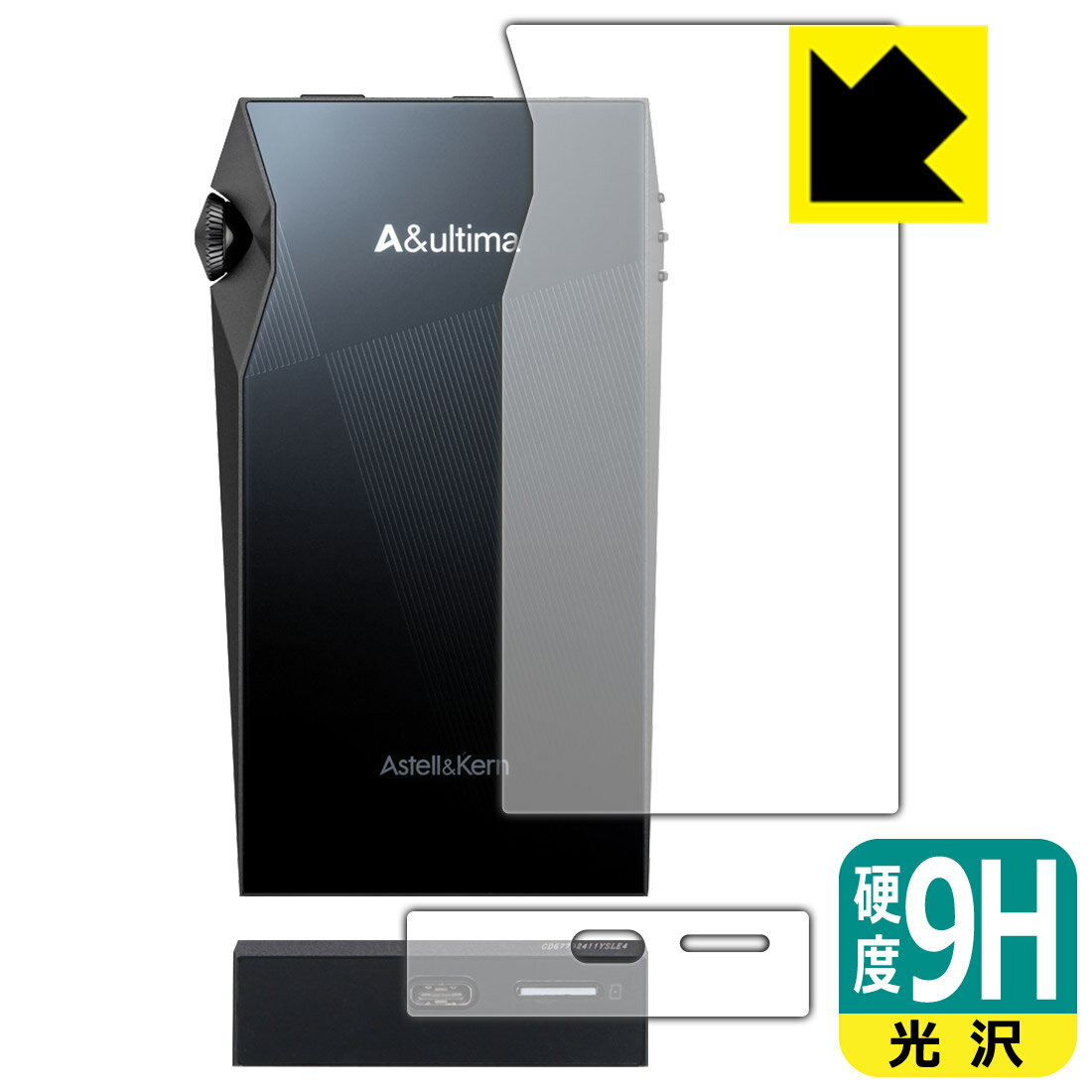PDA˼ Astell&Kern A&ultima SP3000M б 9H[] ݸ ե [/]  ¤ľ